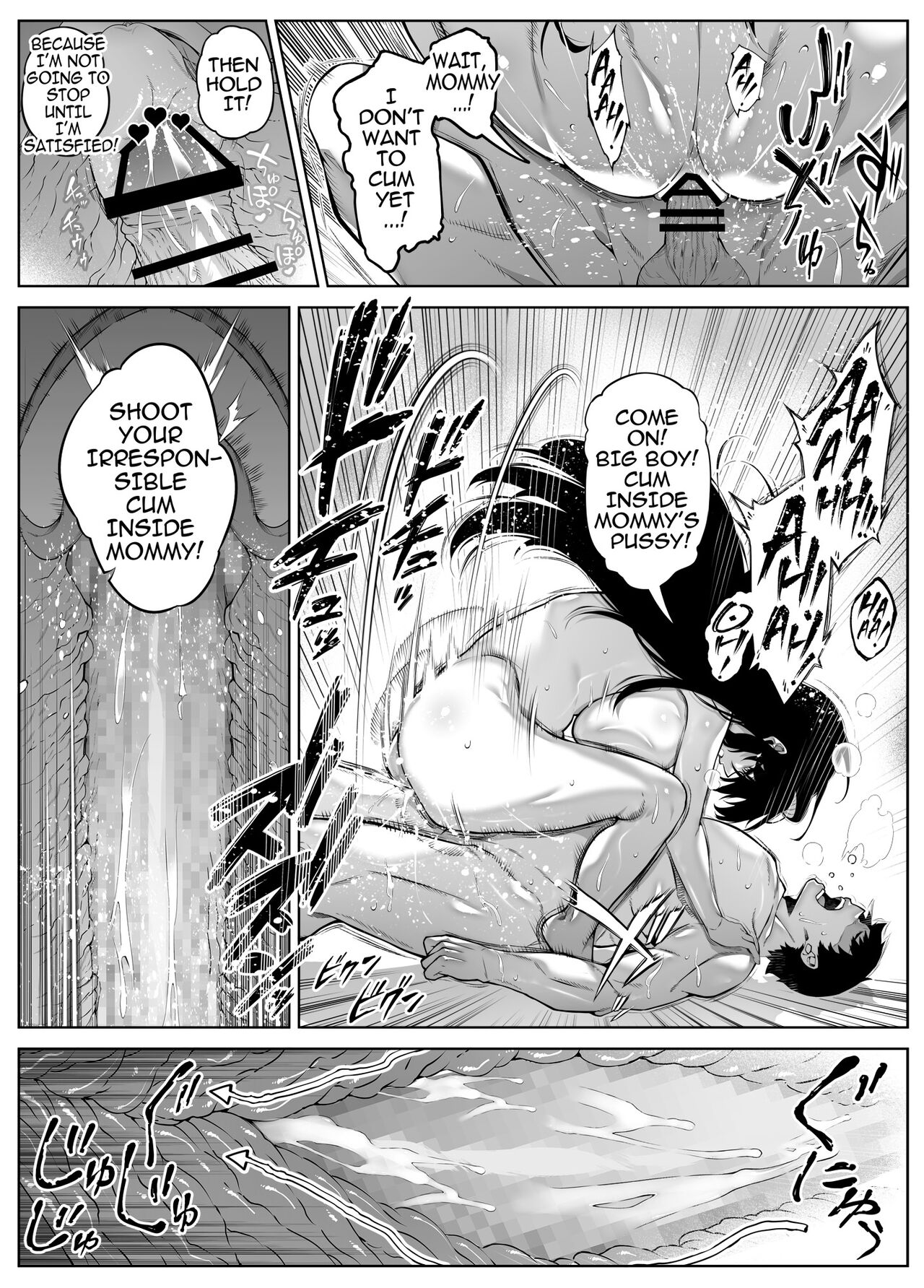 Natsu no Yari Naoshi 5 -Natsu to Inaka to Osananajimi no Haha- page 34