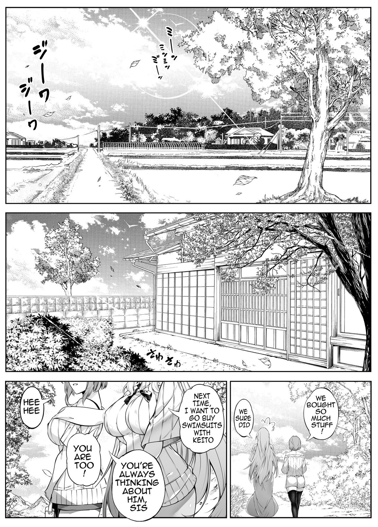 Natsu no Yari Naoshi 5 -Natsu to Inaka to Osananajimi no Haha- page 44
