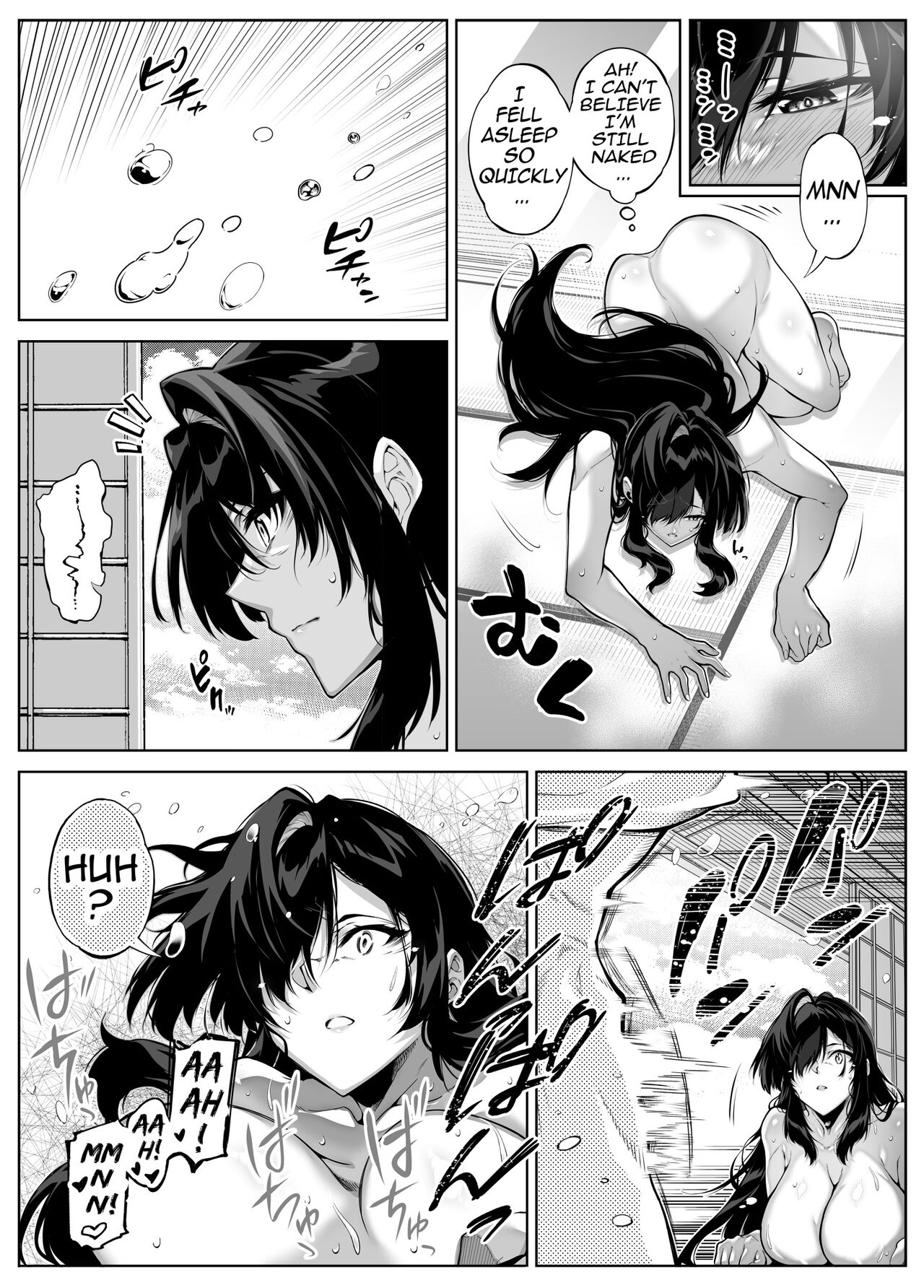 Natsu no Yari Naoshi 5 -Natsu to Inaka to Osananajimi no Haha- page 46