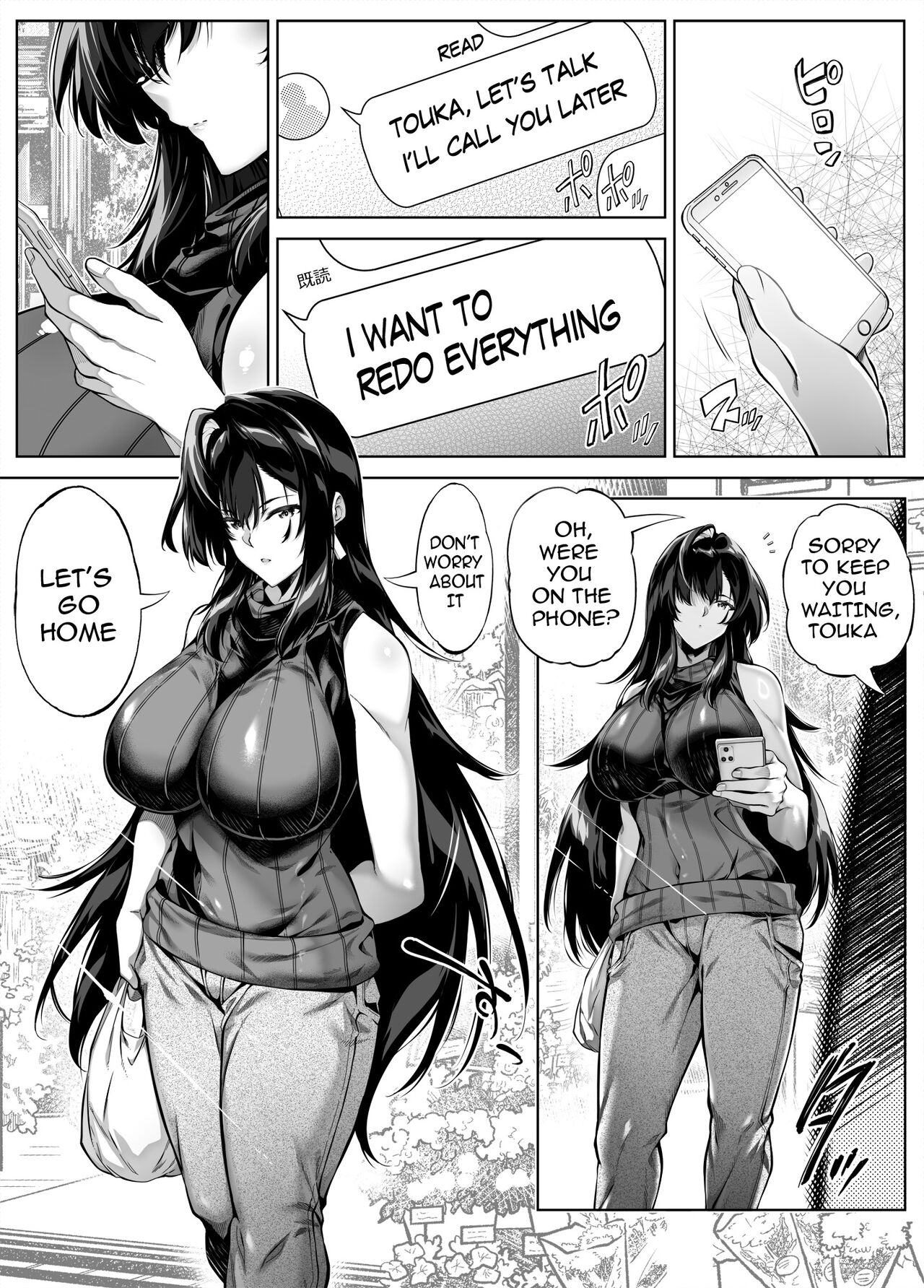 Natsu no Yari Naoshi 5 -Natsu to Inaka to Osananajimi no Haha- page 6