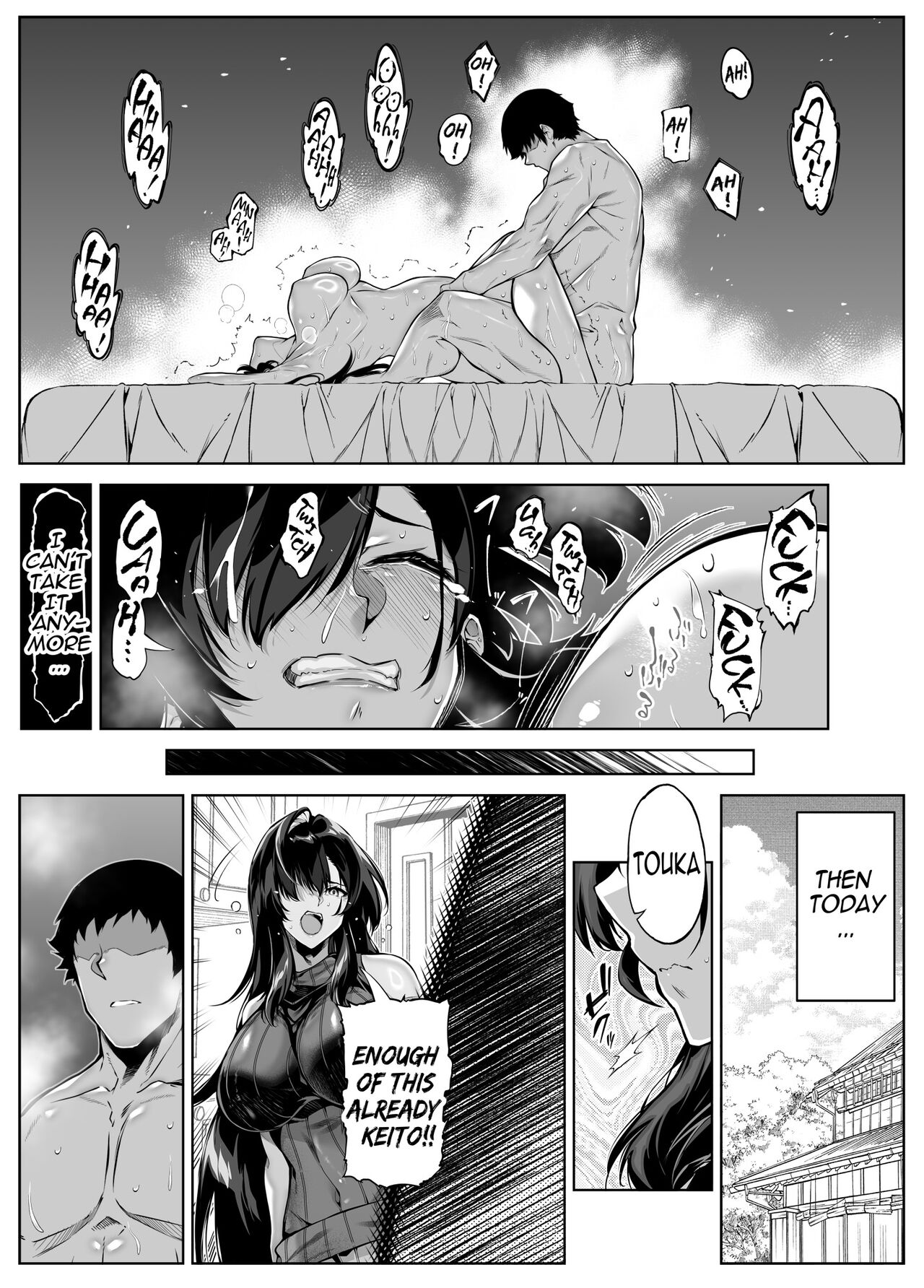 Natsu no Yari Naoshi 5 -Natsu to Inaka to Osananajimi no Haha- page 64