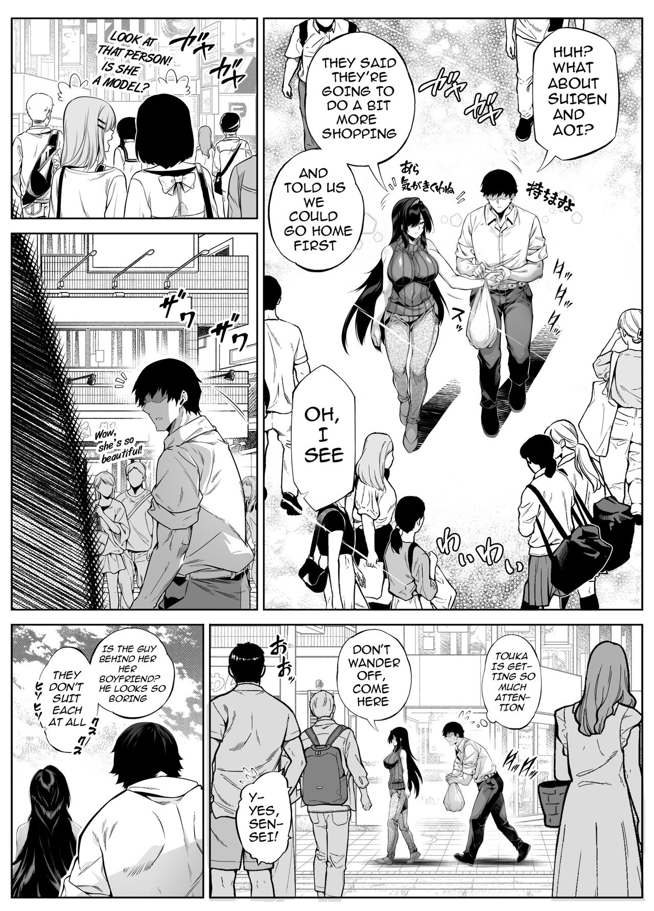 Natsu no Yari Naoshi 5 -Natsu to Inaka to Osananajimi no Haha- page 7