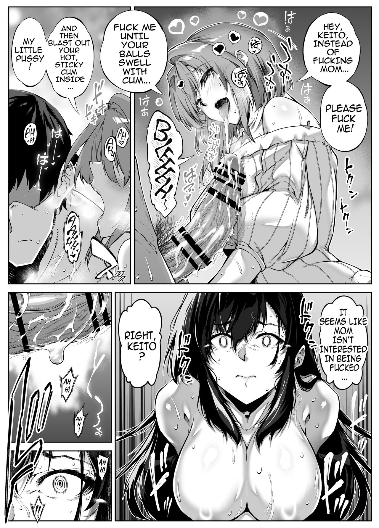 Natsu no Yari Naoshi 5 -Natsu to Inaka to Osananajimi no Haha- page 72