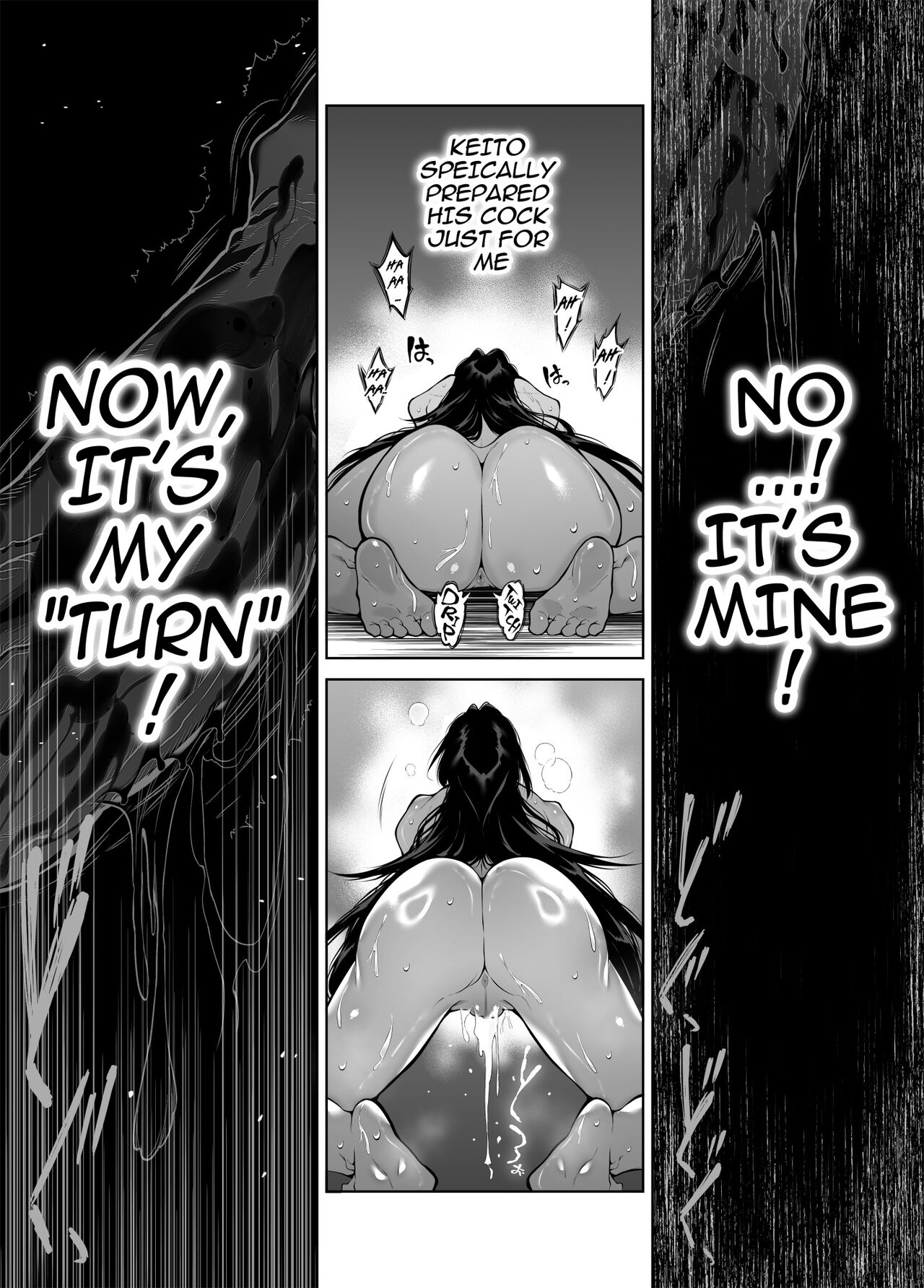 Natsu no Yari Naoshi 5 -Natsu to Inaka to Osananajimi no Haha- page 74