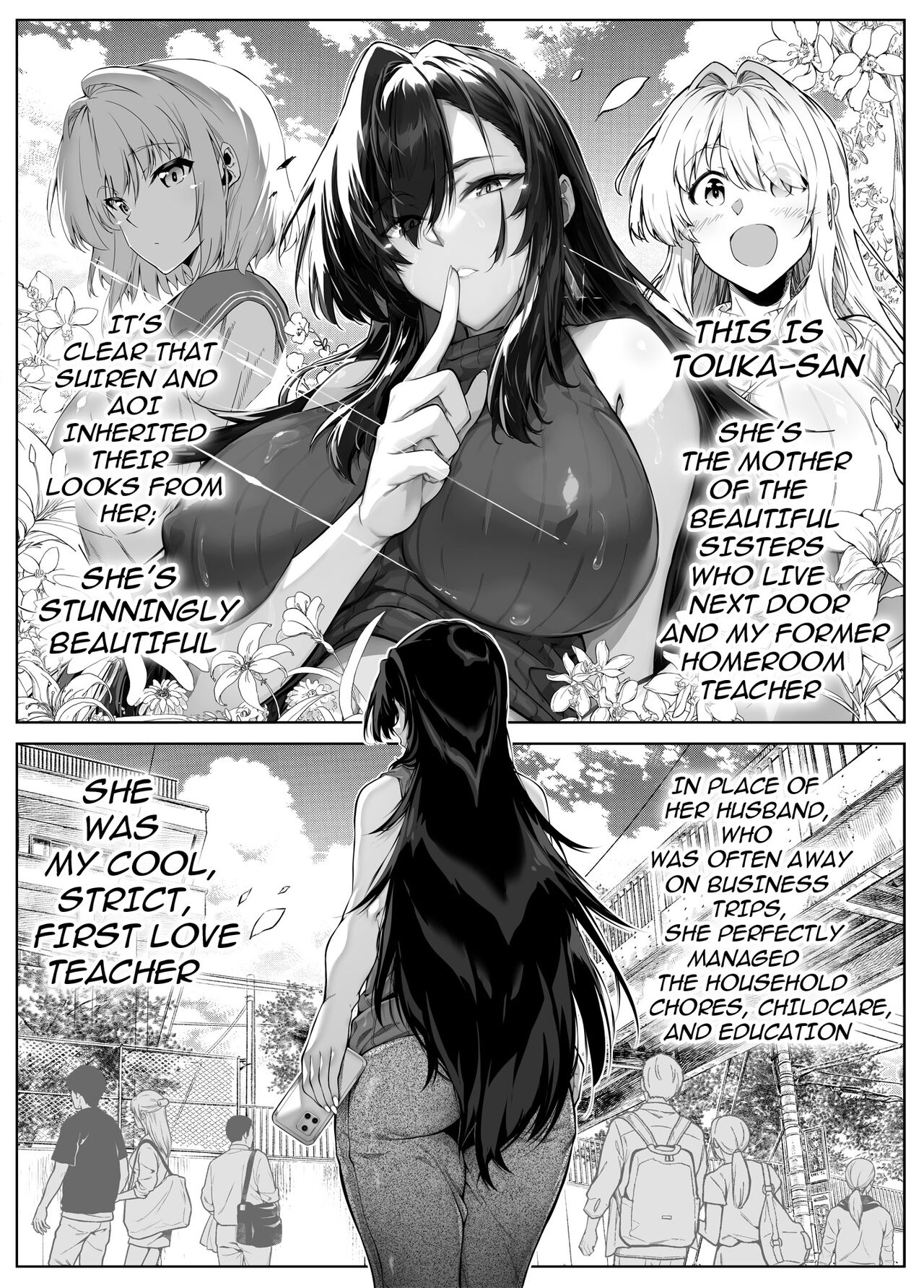 Natsu no Yari Naoshi 5 -Natsu to Inaka to Osananajimi no Haha- page 8