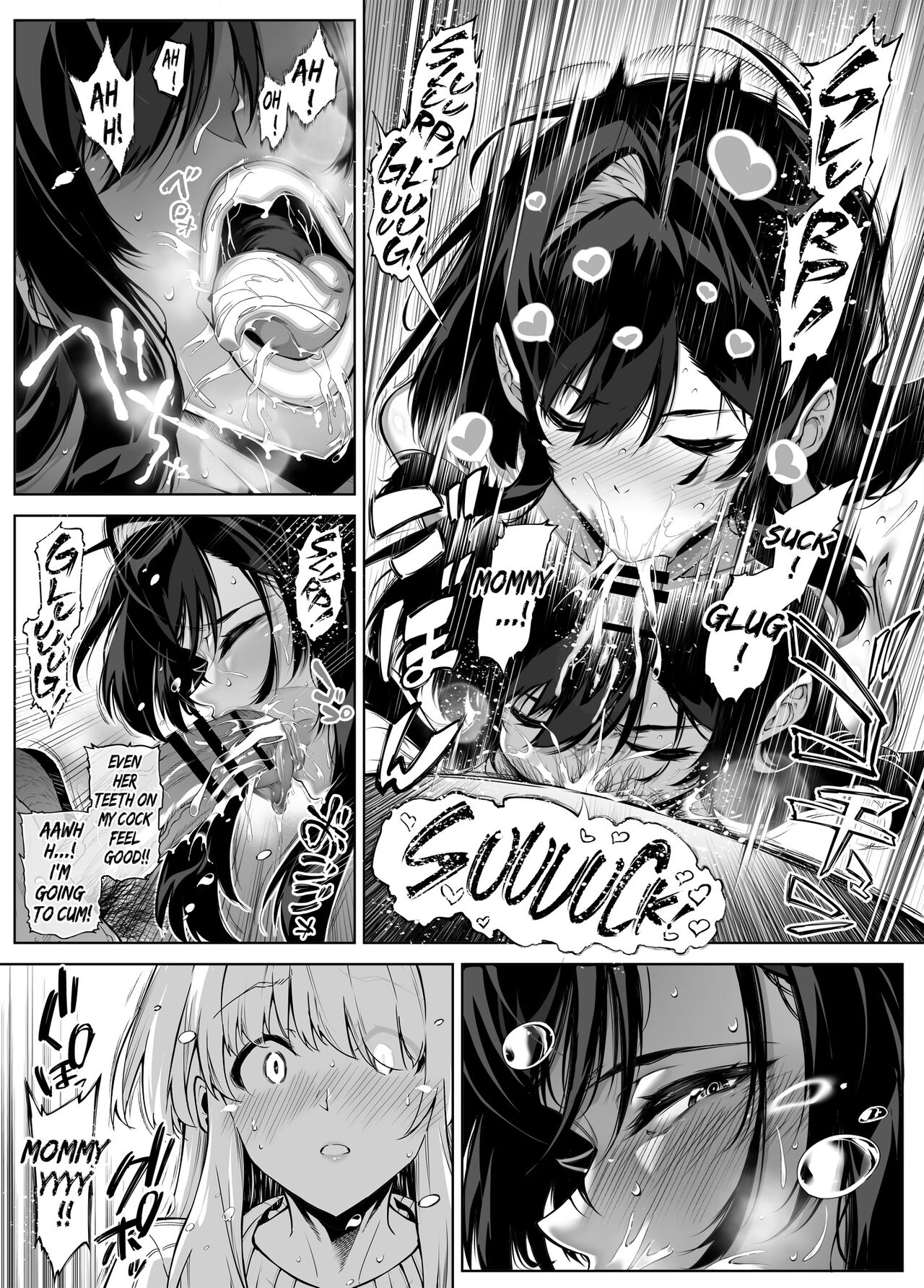 Natsu no Yari Naoshi 5 -Natsu to Inaka to Osananajimi no Haha- page 81