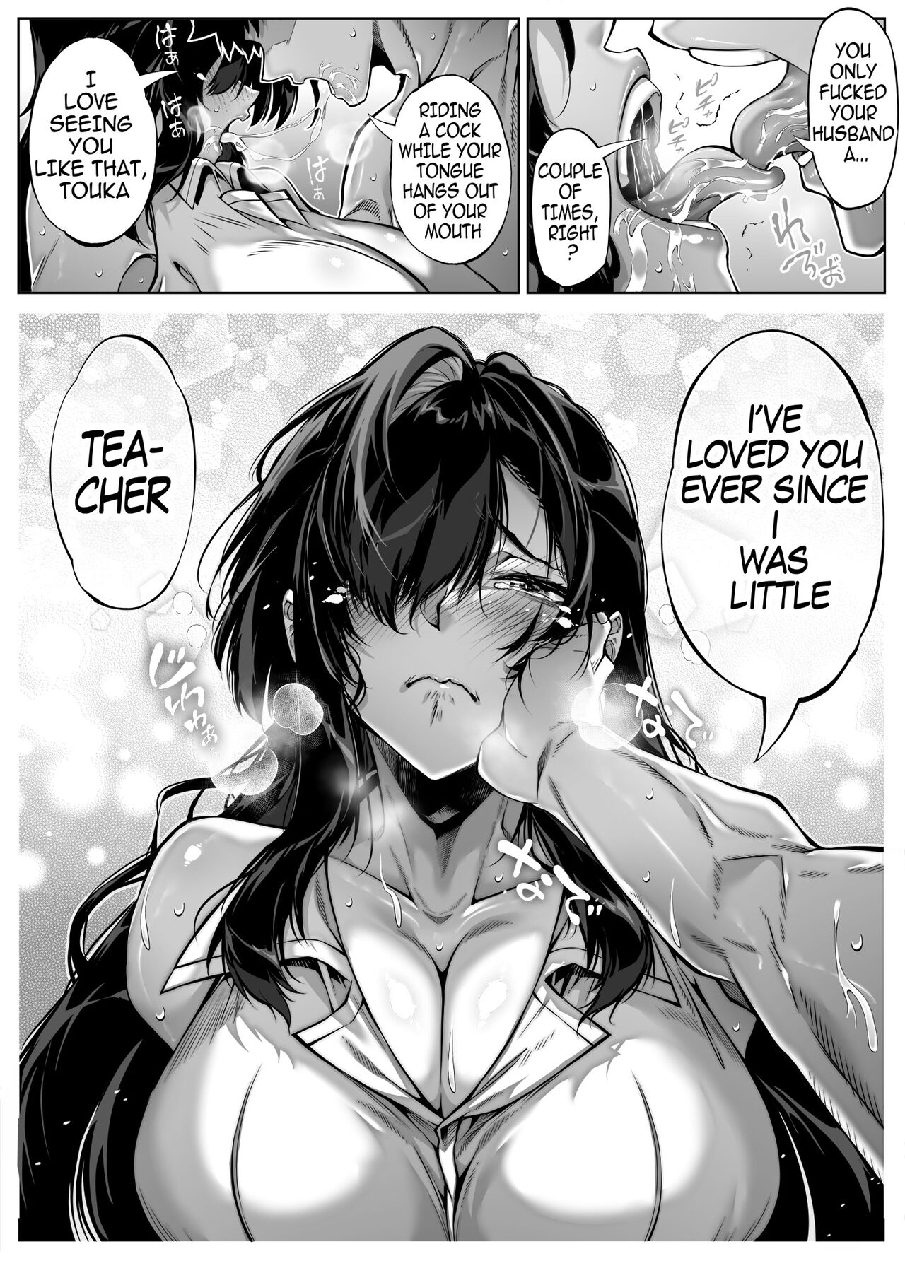Natsu no Yari Naoshi 5 -Natsu to Inaka to Osananajimi no Haha- page 87