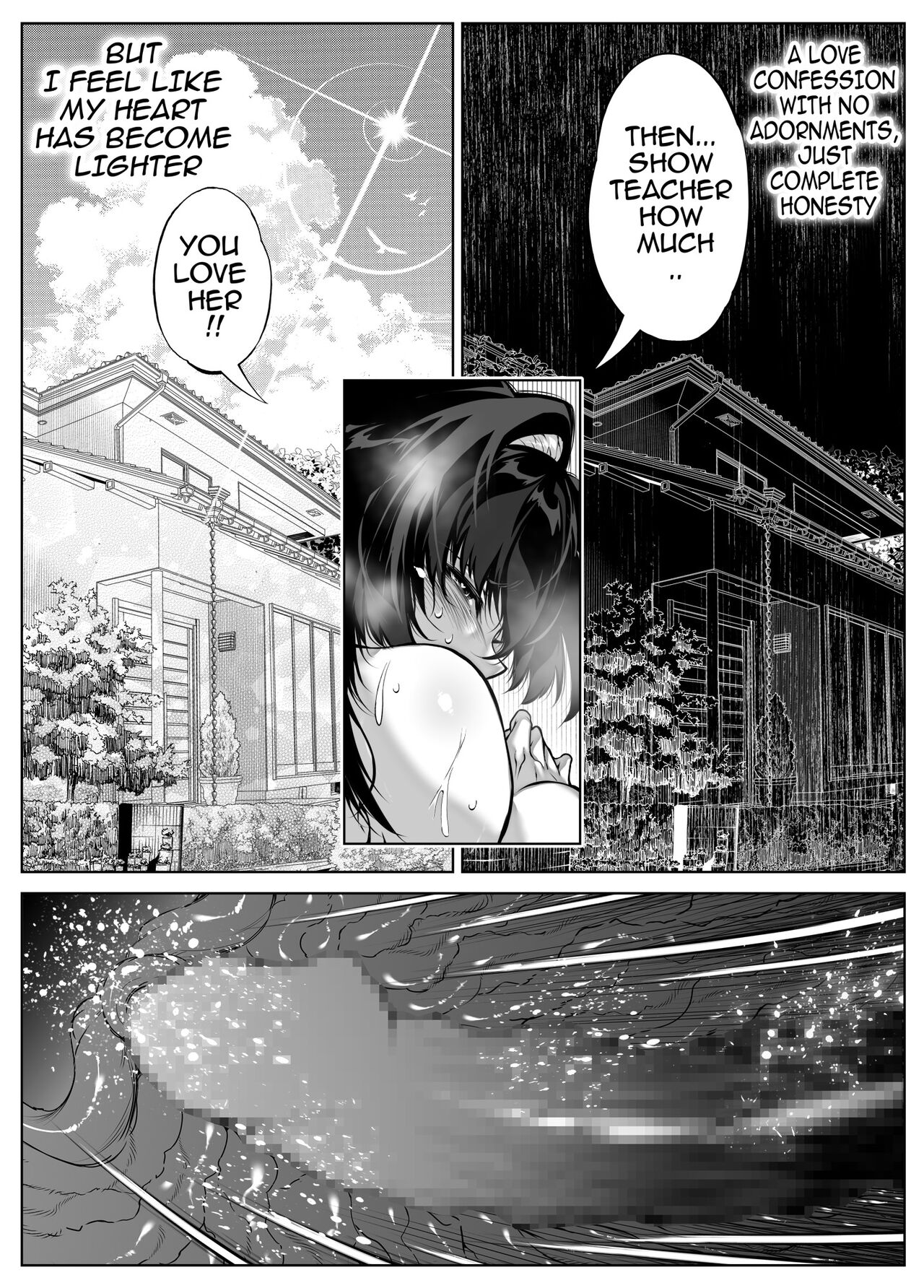 Natsu no Yari Naoshi 5 -Natsu to Inaka to Osananajimi no Haha- page 89
