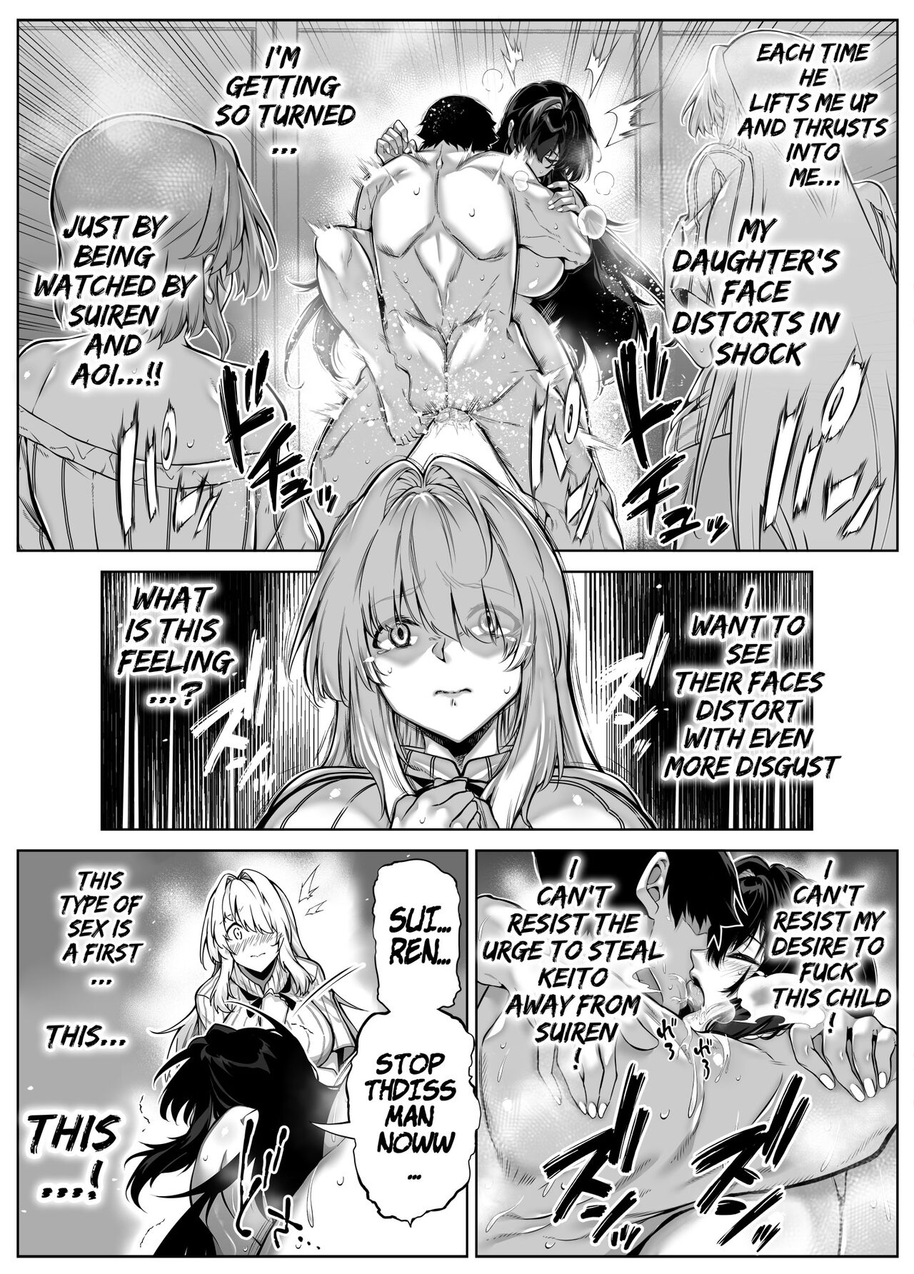 Natsu no Yari Naoshi 5 -Natsu to Inaka to Osananajimi no Haha- page 97