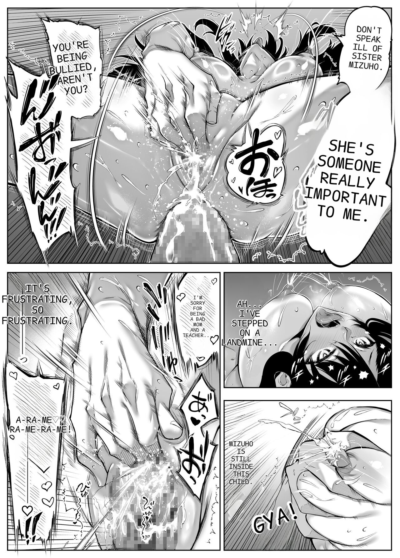 Natsu no Yari Naoshi 5 -Natsu to Inaka to Osananajimi no Haha- page 110