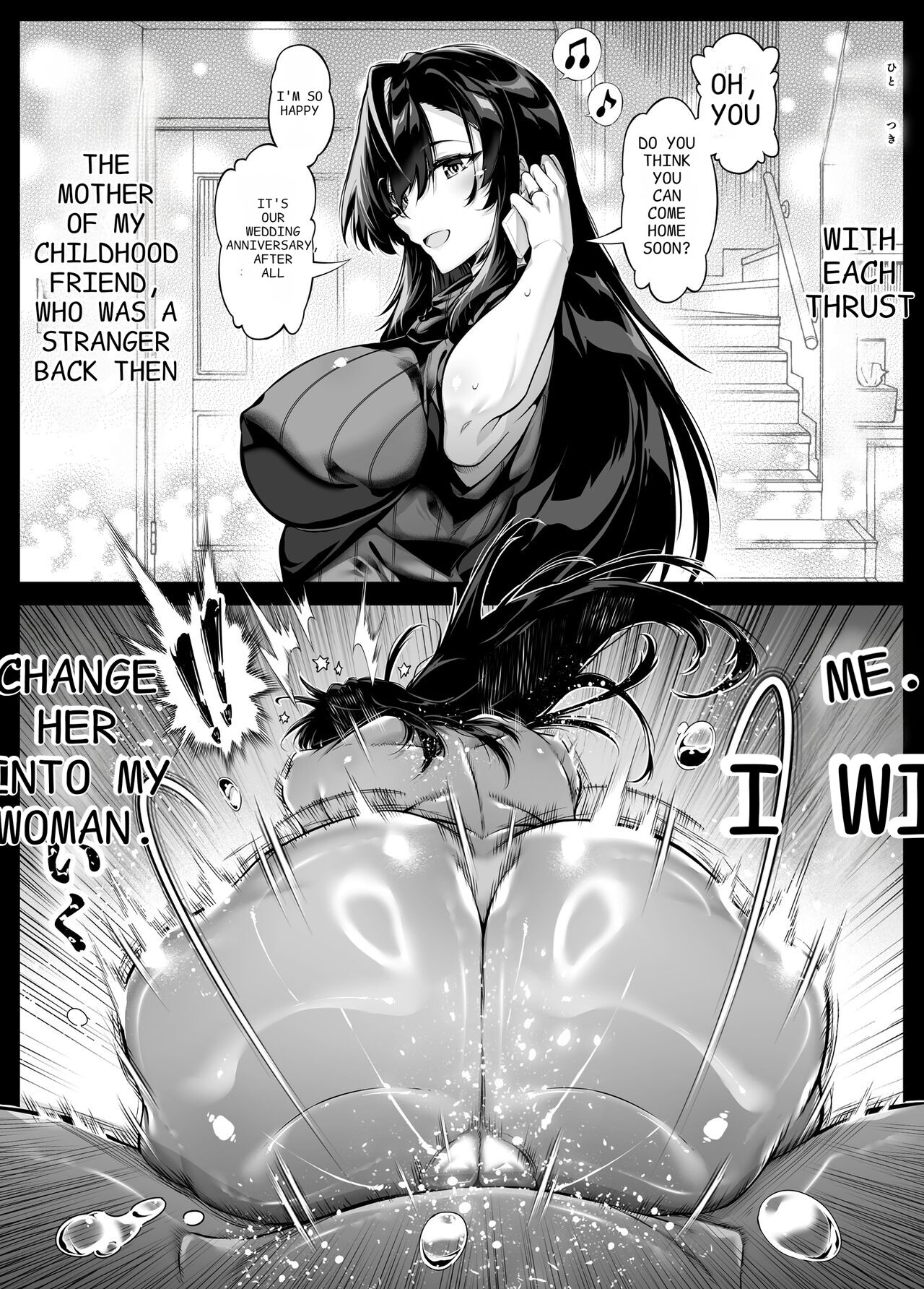 Natsu no Yari Naoshi 5 -Natsu to Inaka to Osananajimi no Haha- page 115