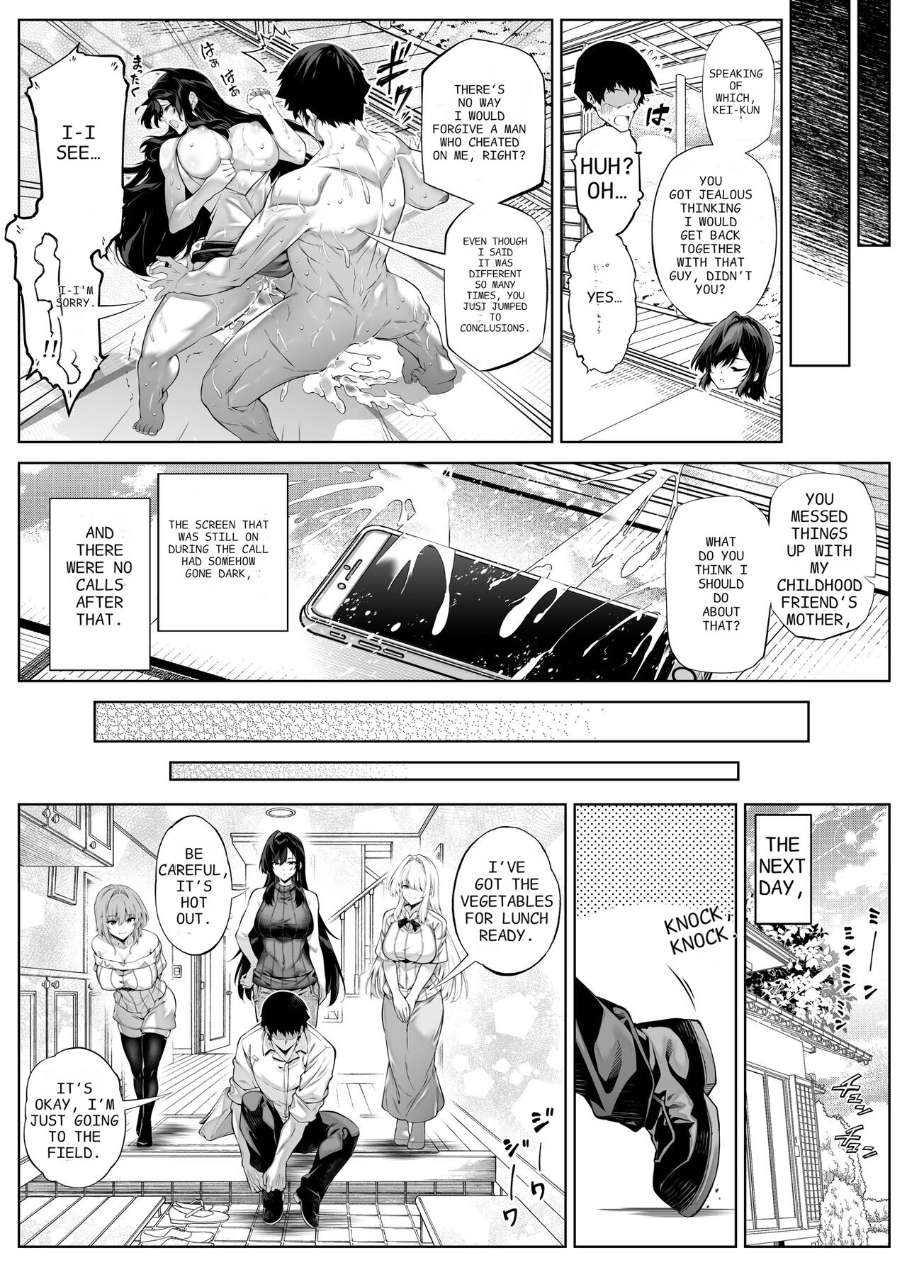 Natsu no Yari Naoshi 5 -Natsu to Inaka to Osananajimi no Haha- page 138