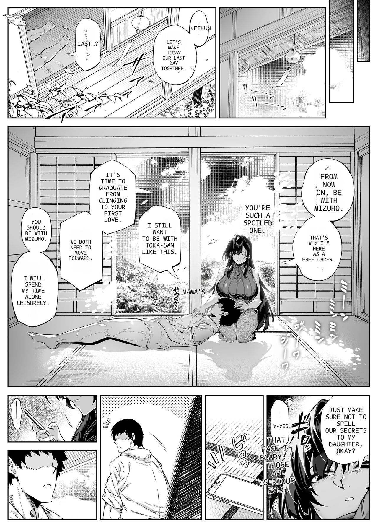 Natsu no Yari Naoshi 5 -Natsu to Inaka to Osananajimi no Haha- page 18