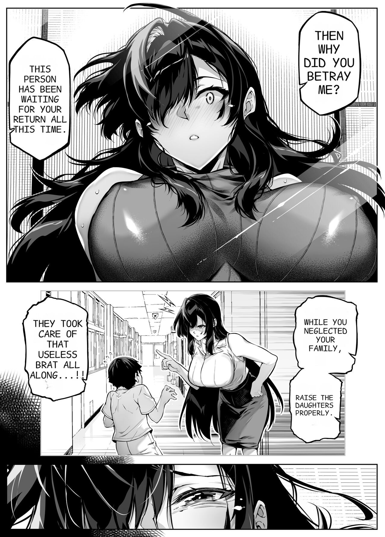 Natsu no Yari Naoshi 5 -Natsu to Inaka to Osananajimi no Haha- page 21