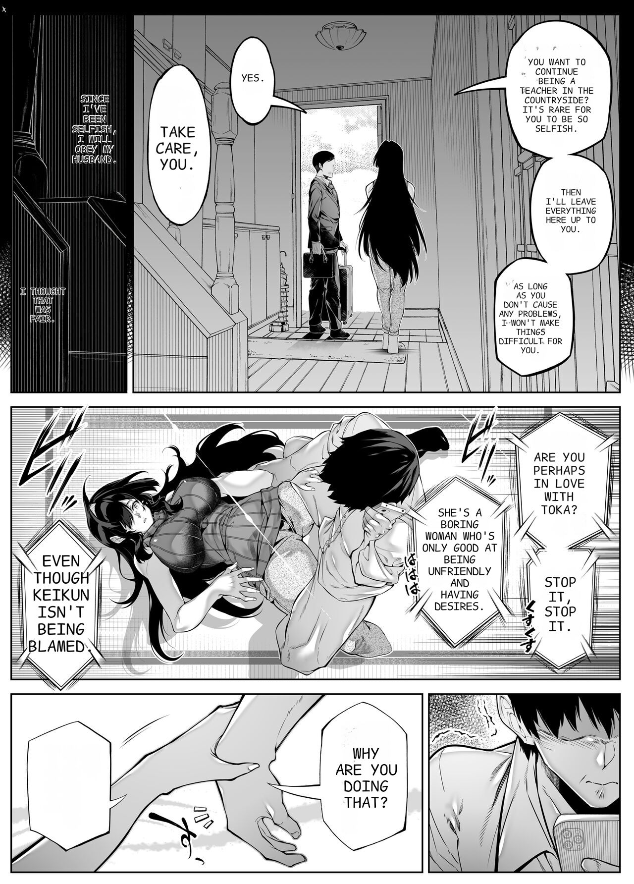 Natsu no Yari Naoshi 5 -Natsu to Inaka to Osananajimi no Haha- page 22