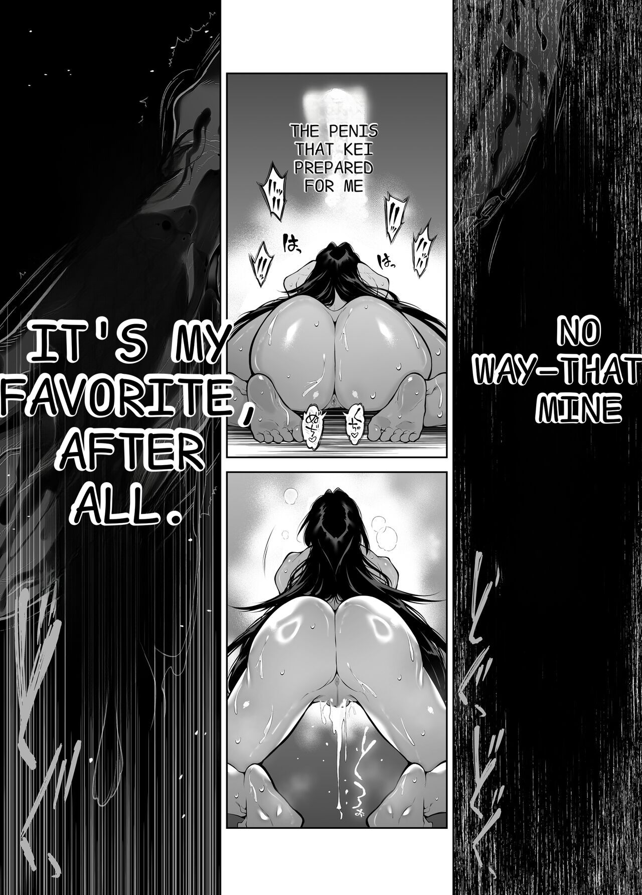 Natsu no Yari Naoshi 5 -Natsu to Inaka to Osananajimi no Haha- page 74