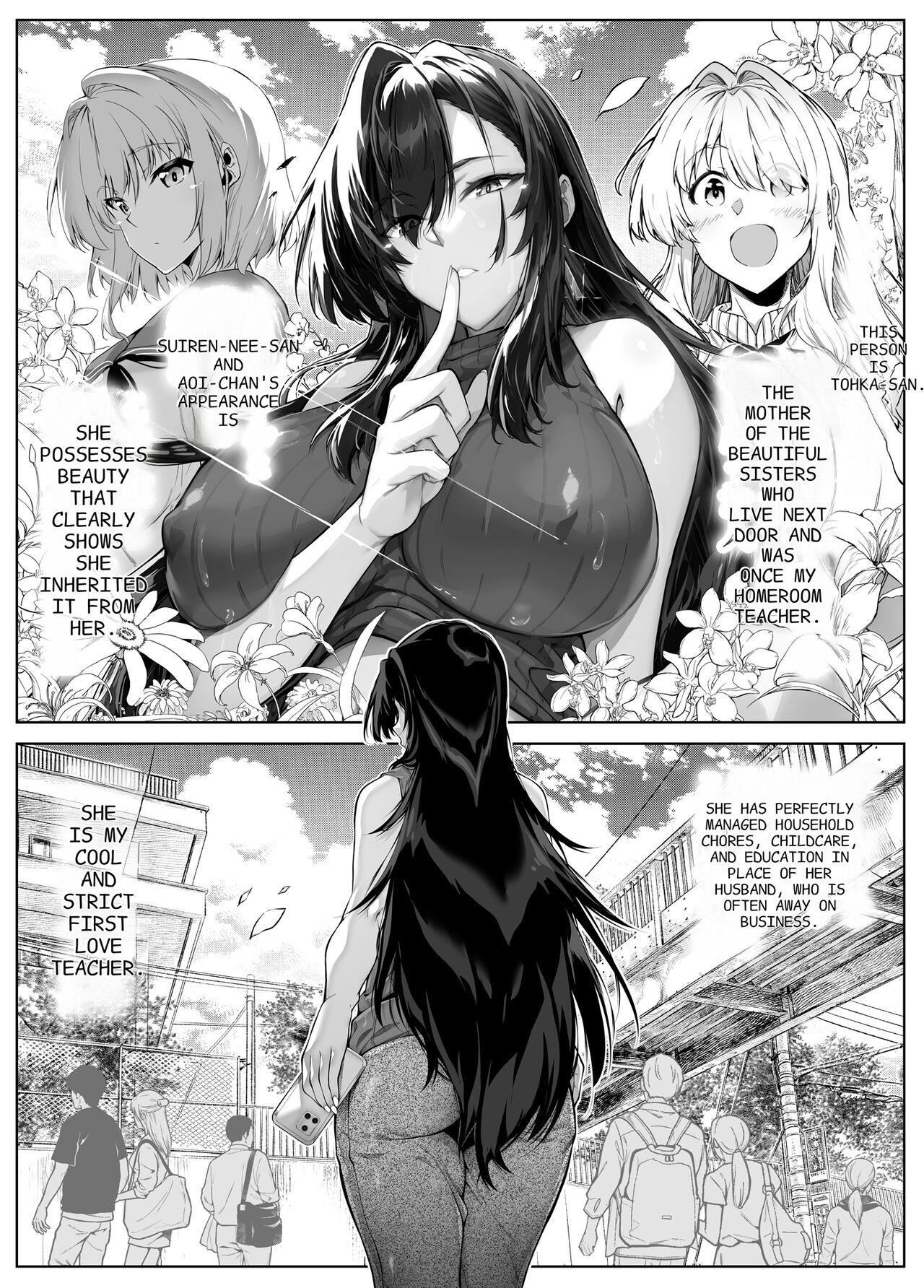 Natsu no Yari Naoshi 5 -Natsu to Inaka to Osananajimi no Haha- page 8