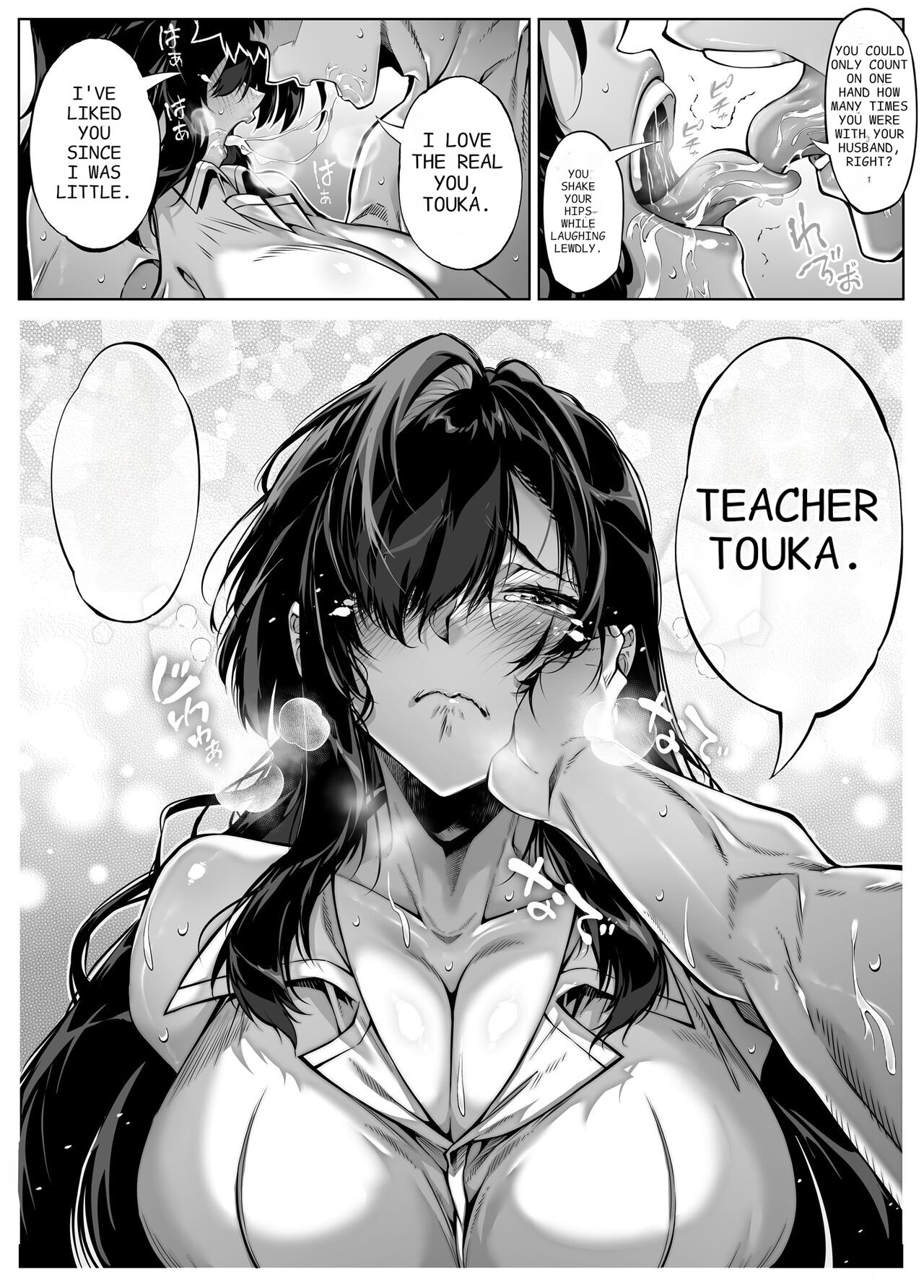 Natsu no Yari Naoshi 5 -Natsu to Inaka to Osananajimi no Haha- page 87