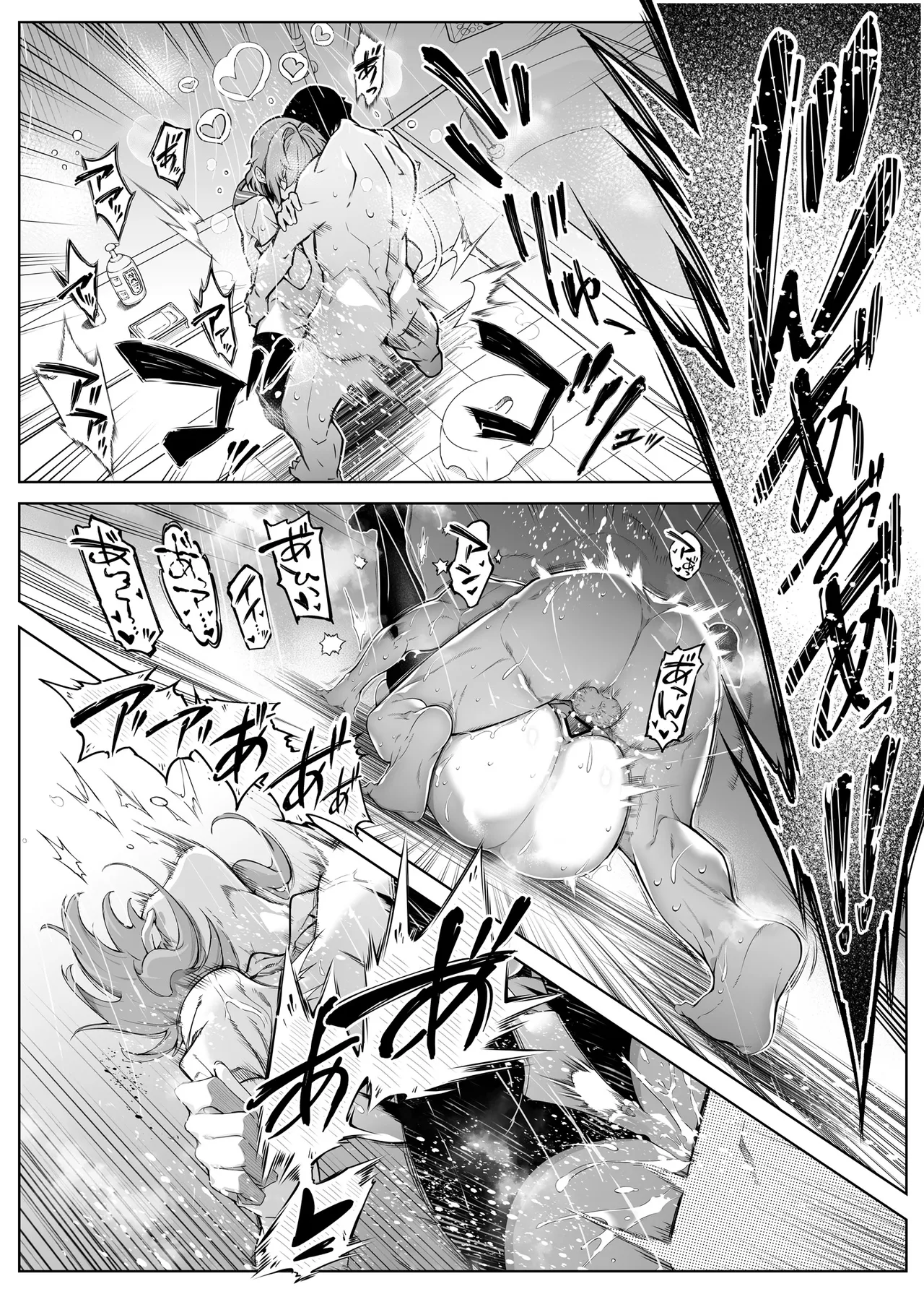 Natsu no Yari Naoshi 6 -Natsu to Inaka to Osananajimi no Imouto- page 106