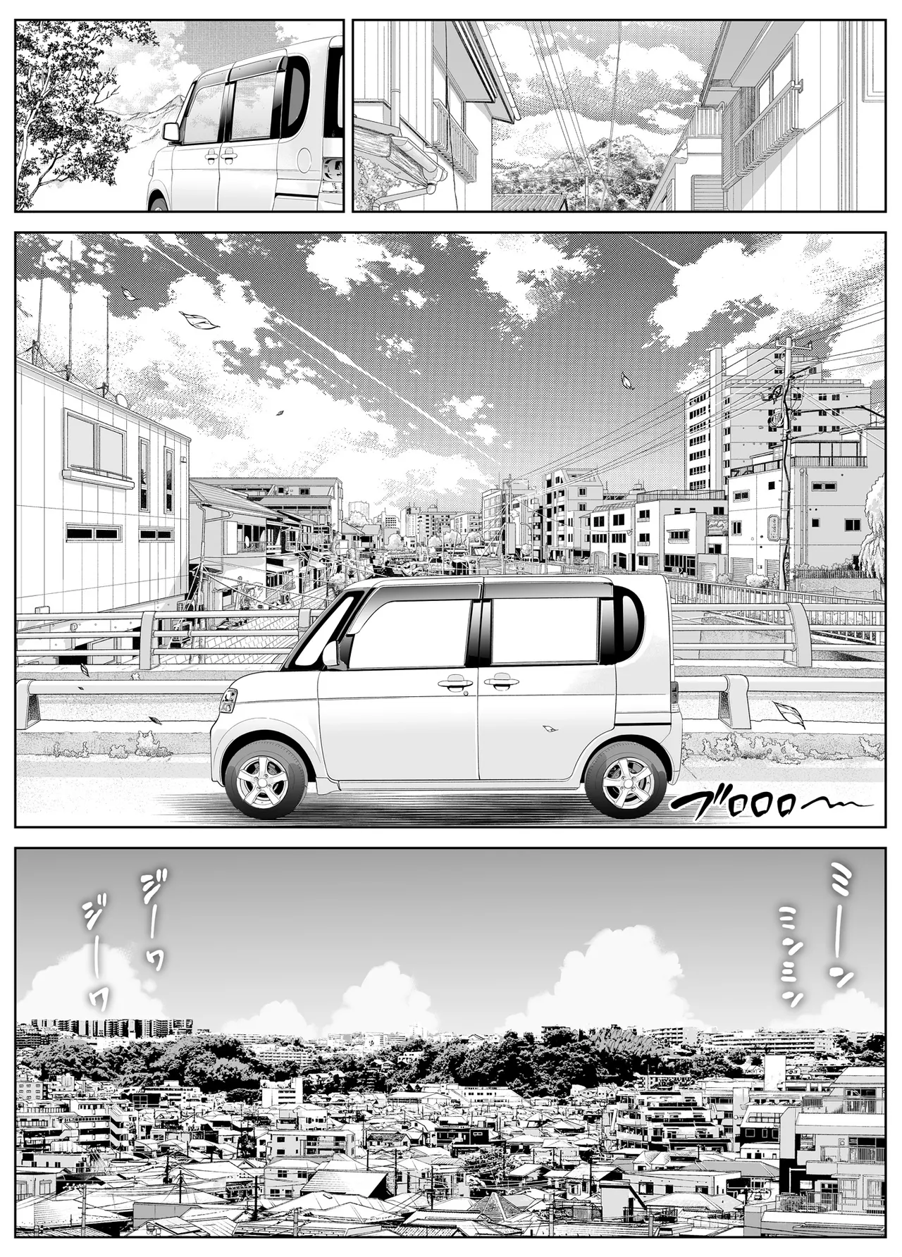 Natsu no Yari Naoshi 6 -Natsu to Inaka to Osananajimi no Imouto- page 12
