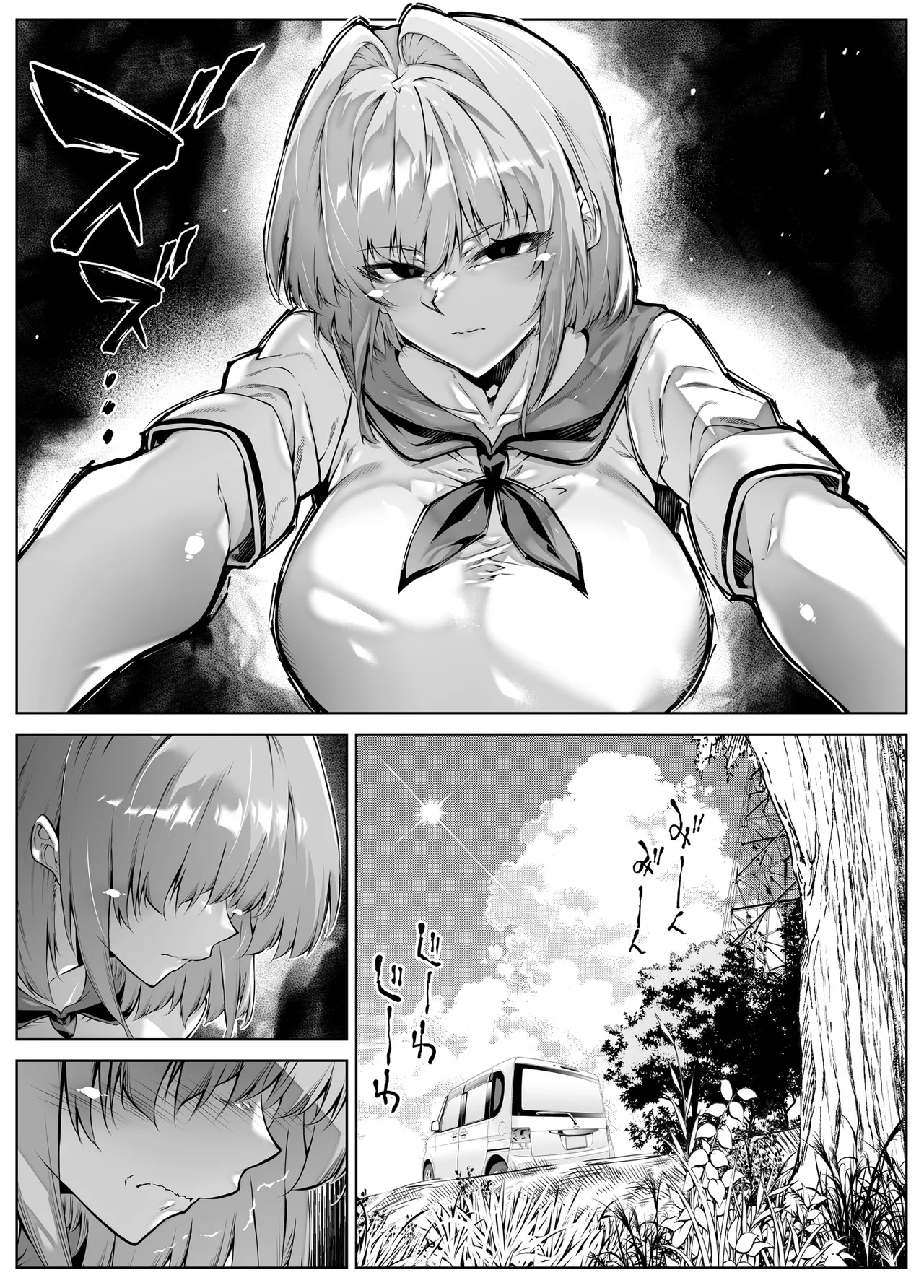Natsu no Yari Naoshi 6 -Natsu to Inaka to Osananajimi no Imouto- page 36