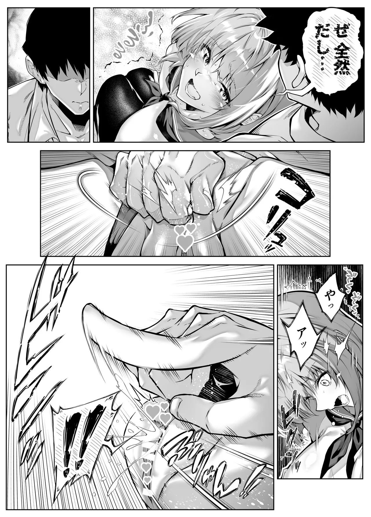Natsu no Yari Naoshi 6 -Natsu to Inaka to Osananajimi no Imouto- page 49