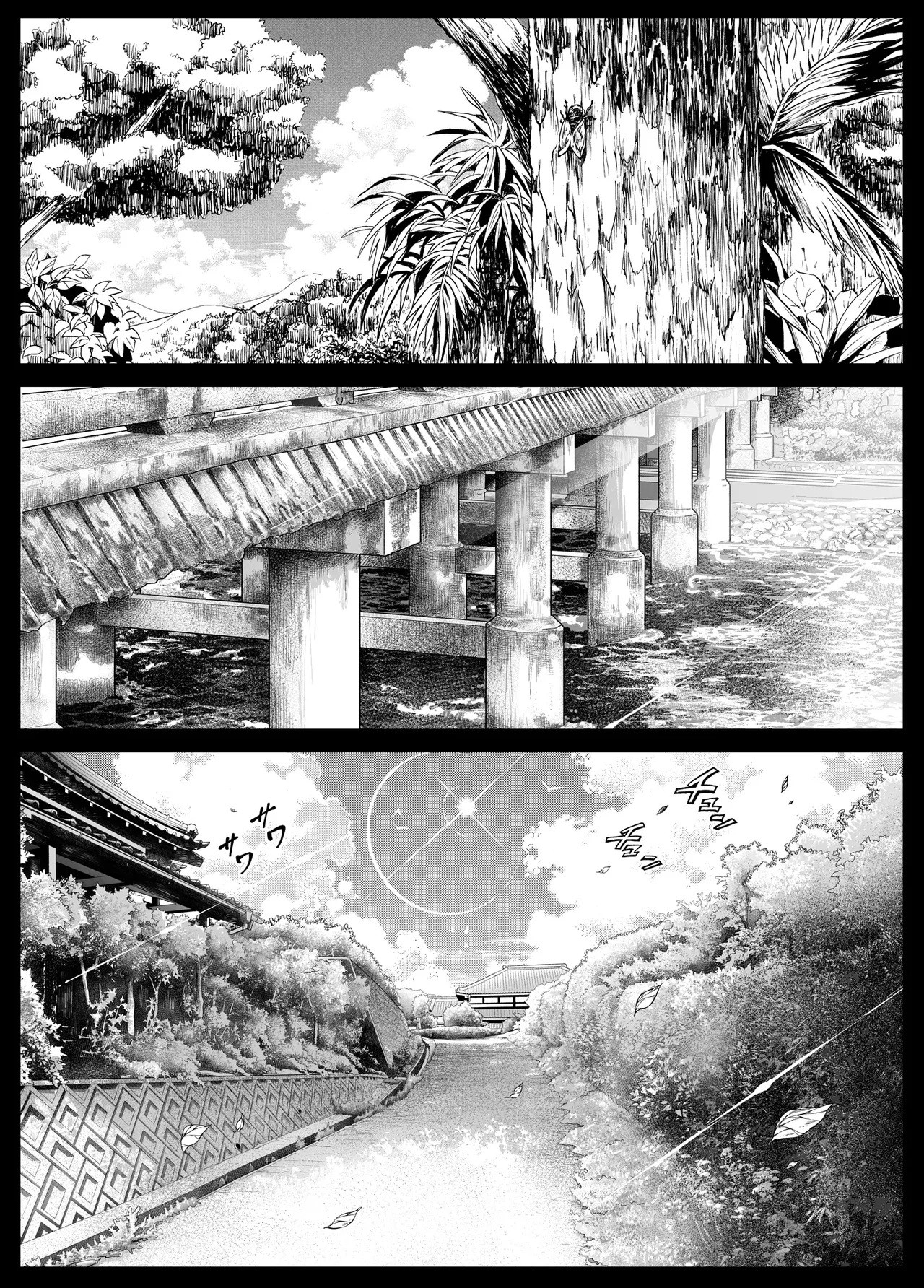 Natsu no Yari Naoshi 6 -Natsu to Inaka to Osananajimi no Imouto- page 5