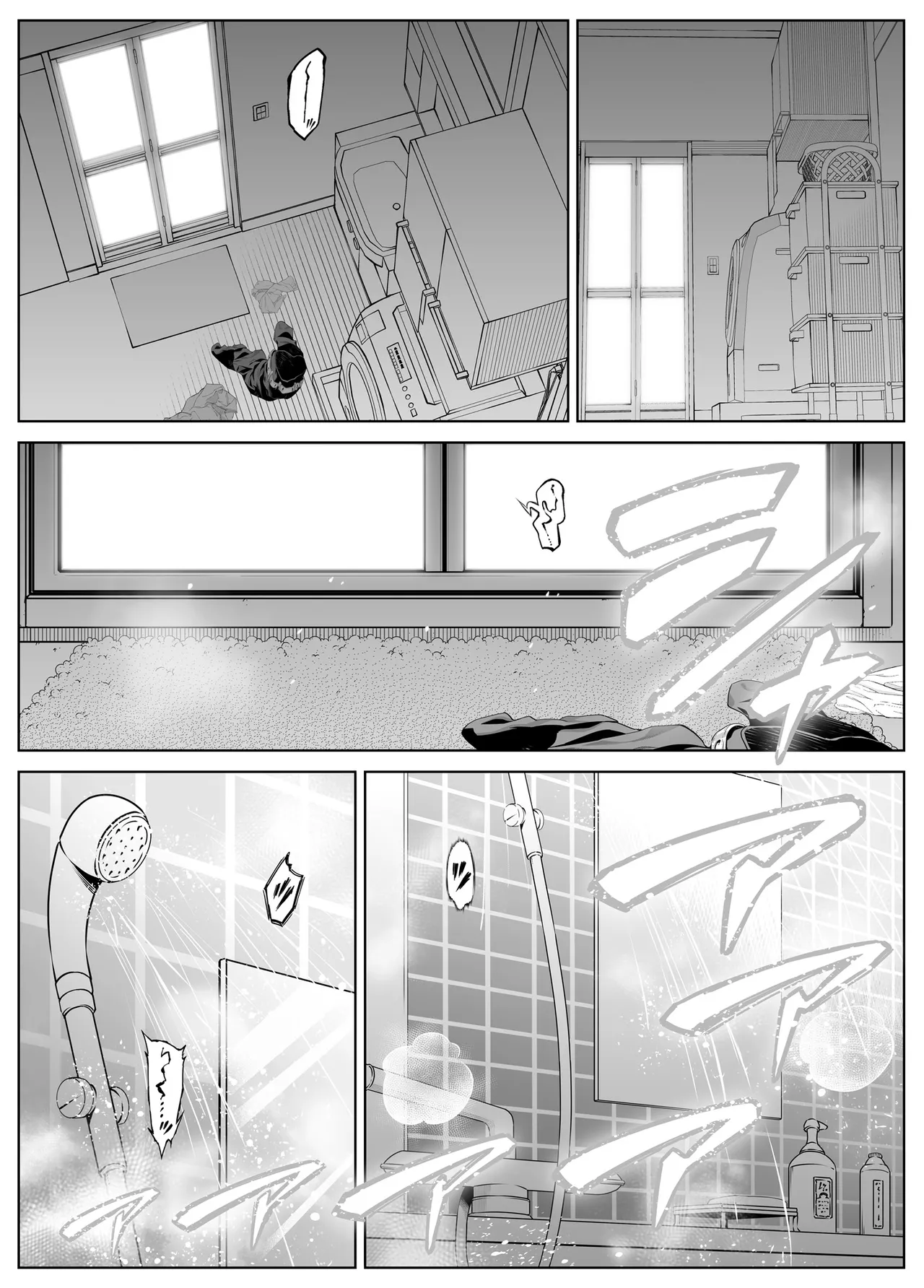 Natsu no Yari Naoshi 6 -Natsu to Inaka to Osananajimi no Imouto- page 56