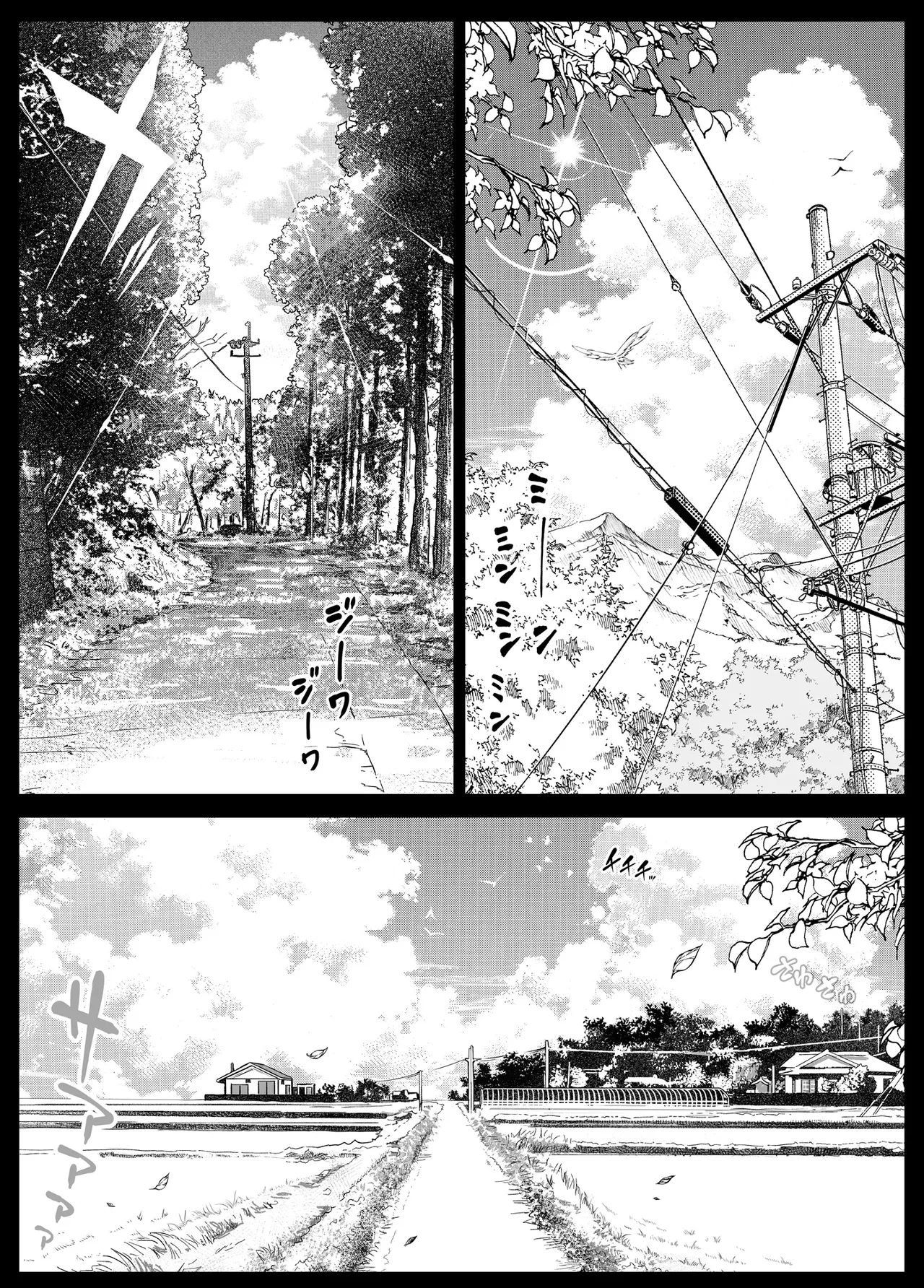 Natsu no Yari Naoshi 6 -Natsu to Inaka to Osananajimi no Imouto- page 6