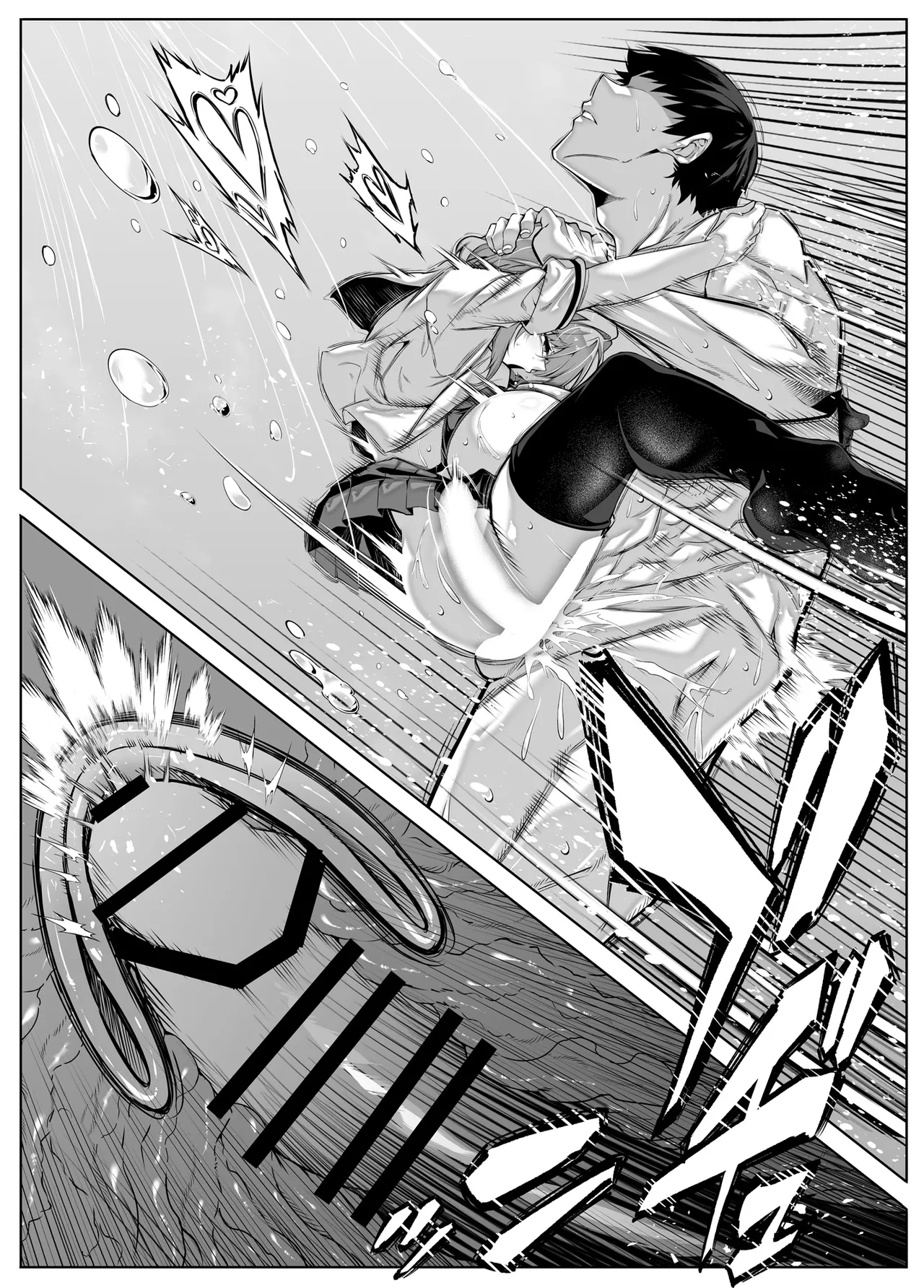 Natsu no Yari Naoshi 6 -Natsu to Inaka to Osananajimi no Imouto- page 75