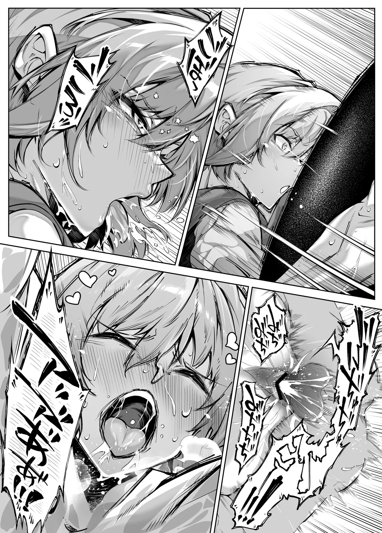 Natsu no Yari Naoshi 6 -Natsu to Inaka to Osananajimi no Imouto- page 76