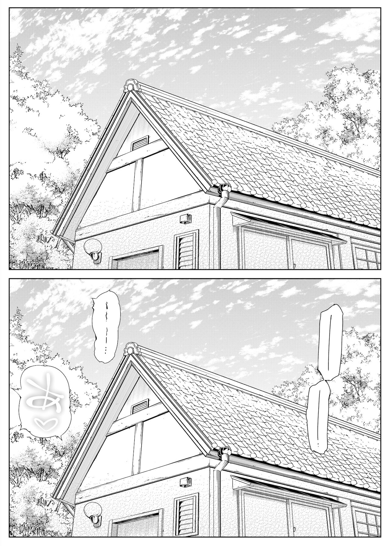 Natsu no Yari Naoshi -Inaka to Hanare to Bijin Shimai- page 51
