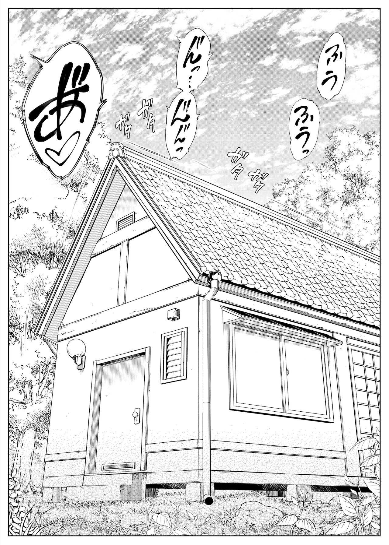 Natsu no Yari Naoshi -Inaka to Hanare to Bijin Shimai- page 52