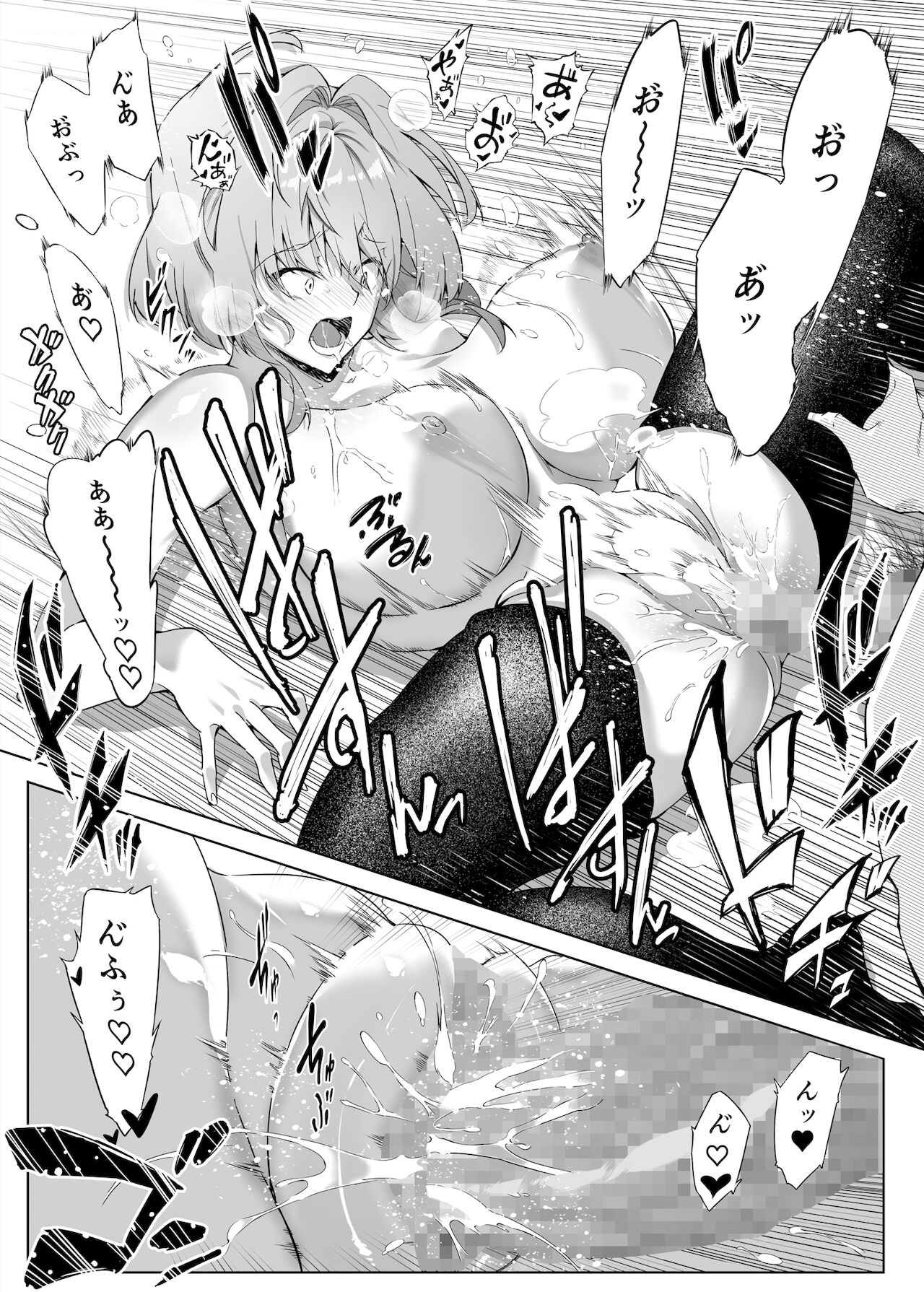 Natsu no Yari Naoshi -Inaka to Hanare to Bijin Shimai- page 54
