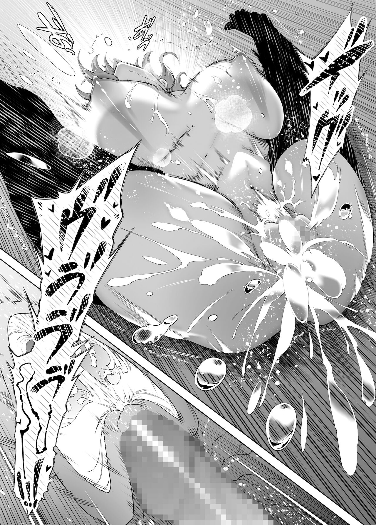 Natsu no Yari Naoshi -Inaka to Hanare to Bijin Shimai- page 75