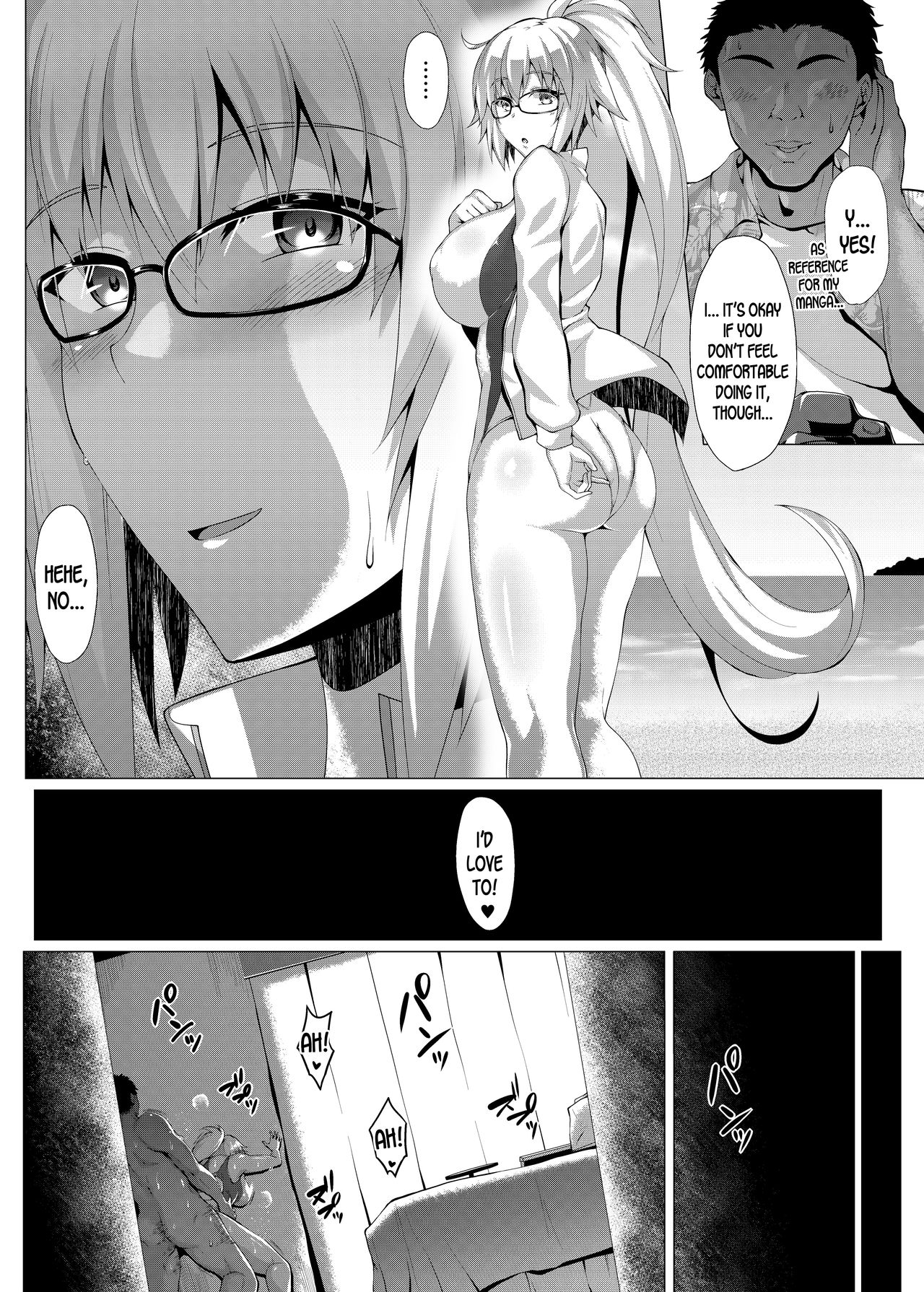 Natsu o Tanoshimimashou. page 13