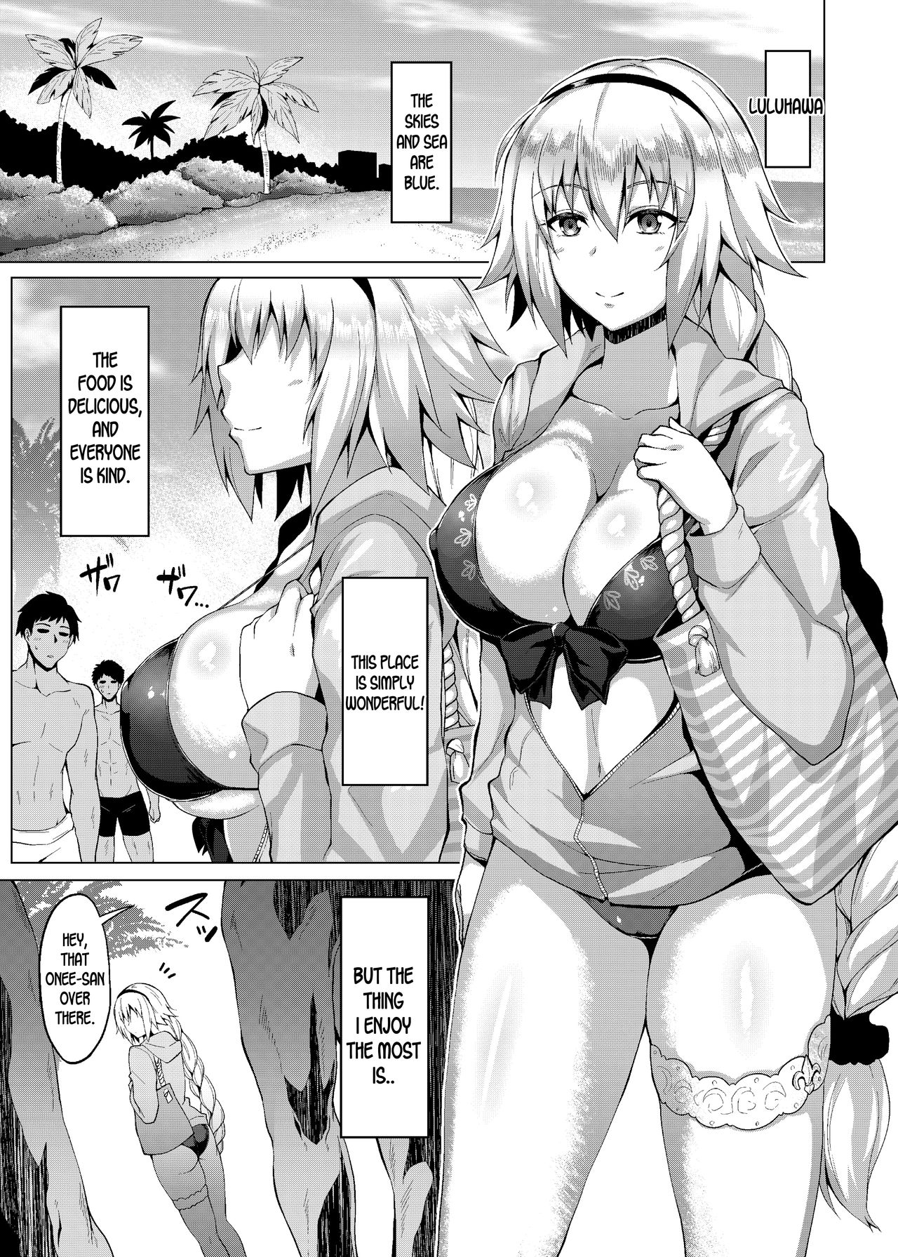 Natsu o Tanoshimimashou. page 2