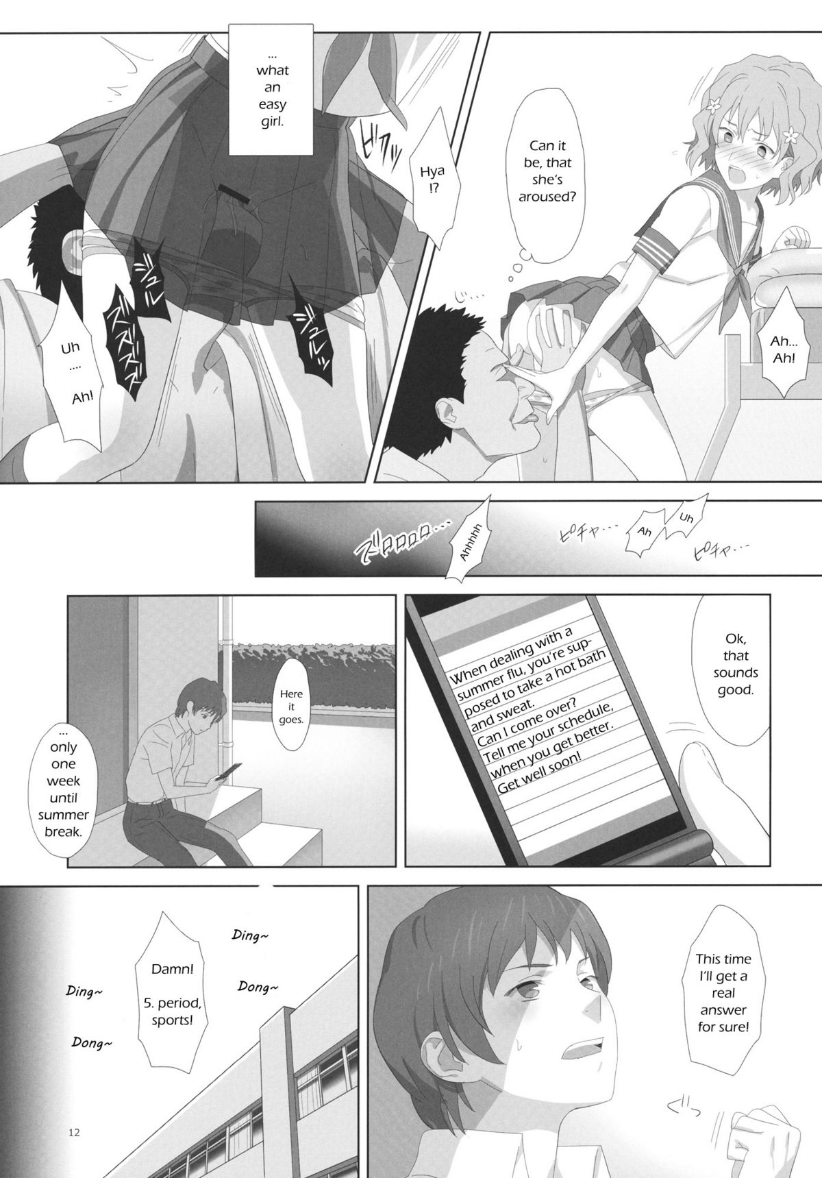Natsu, Ryokan, Shakkintori. page 11