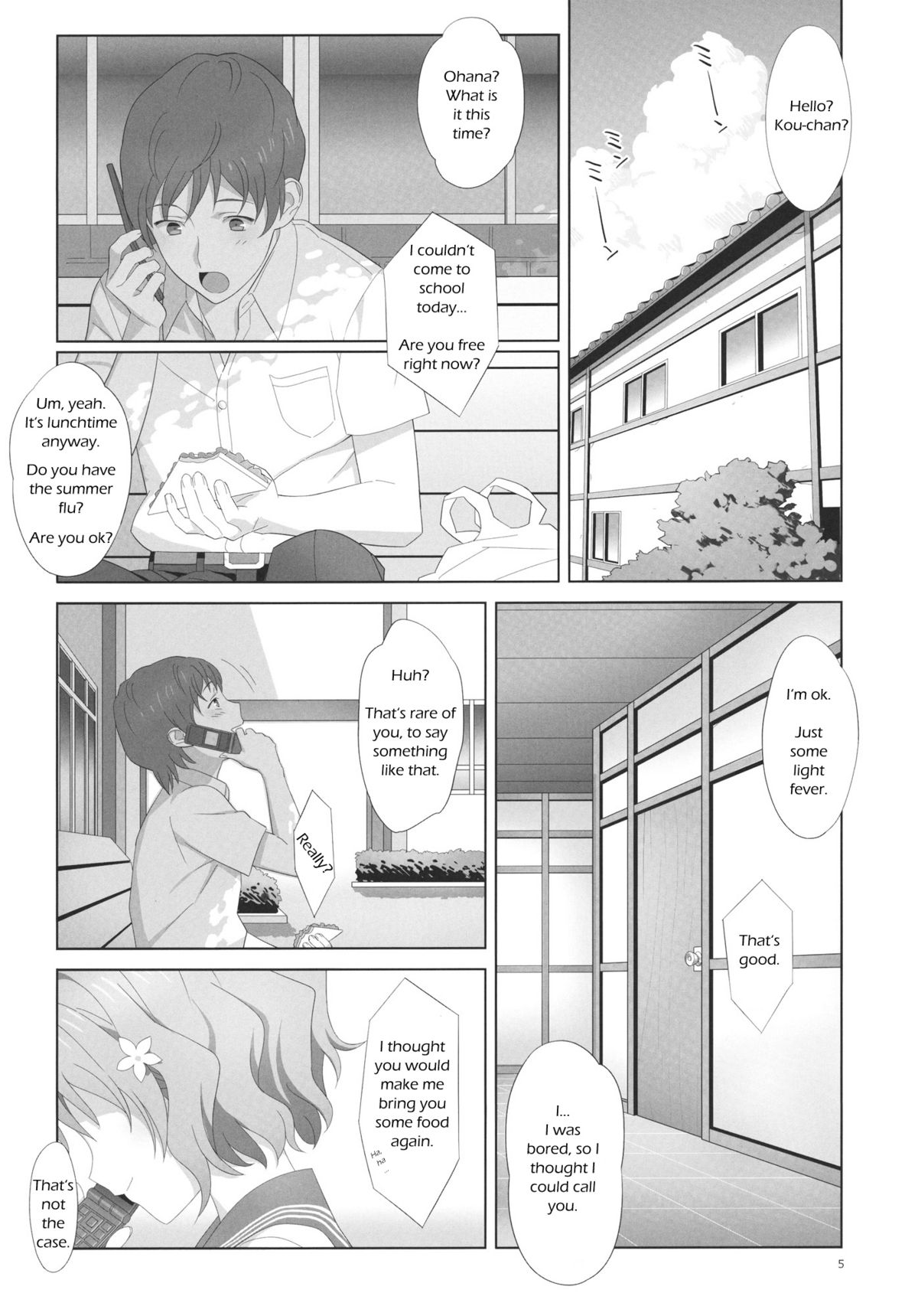 Natsu, Ryokan, Shakkintori. page 4