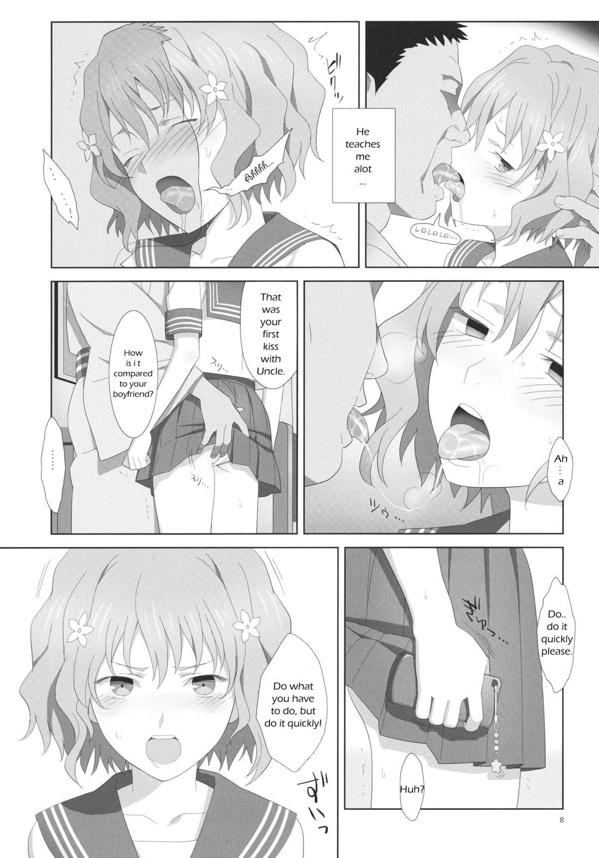 Natsu, Ryokan, Shakkintori. page 7
