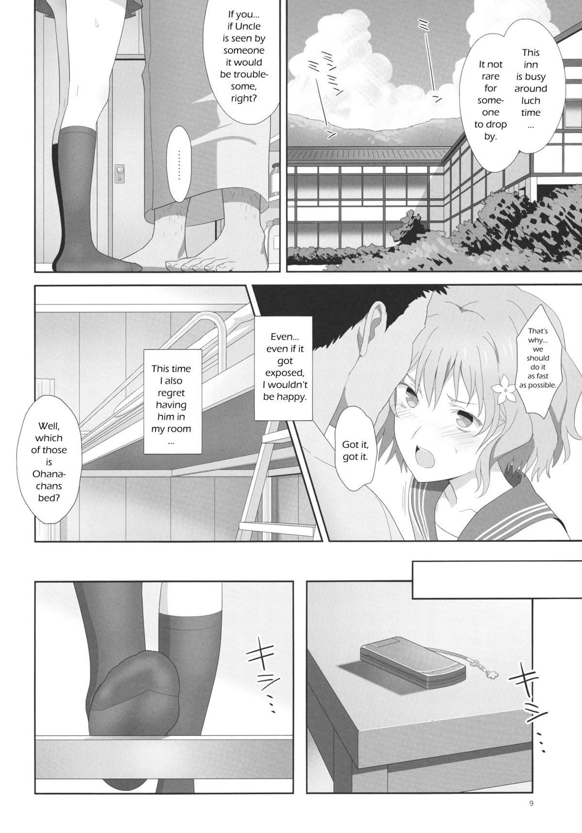 Natsu, Ryokan, Shakkintori. page 8