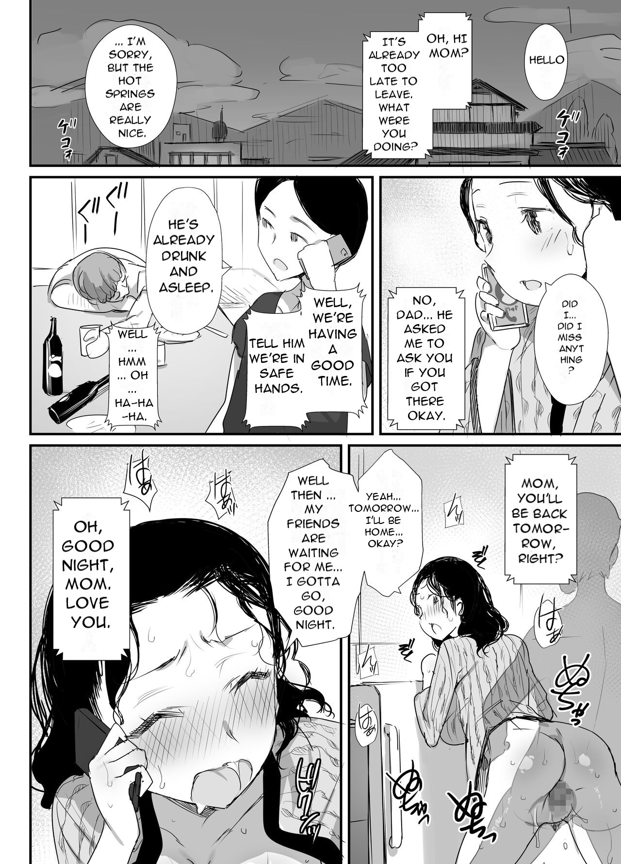 Natsu to Oba-san ~Onsen Ryokou no Ken~ page 9