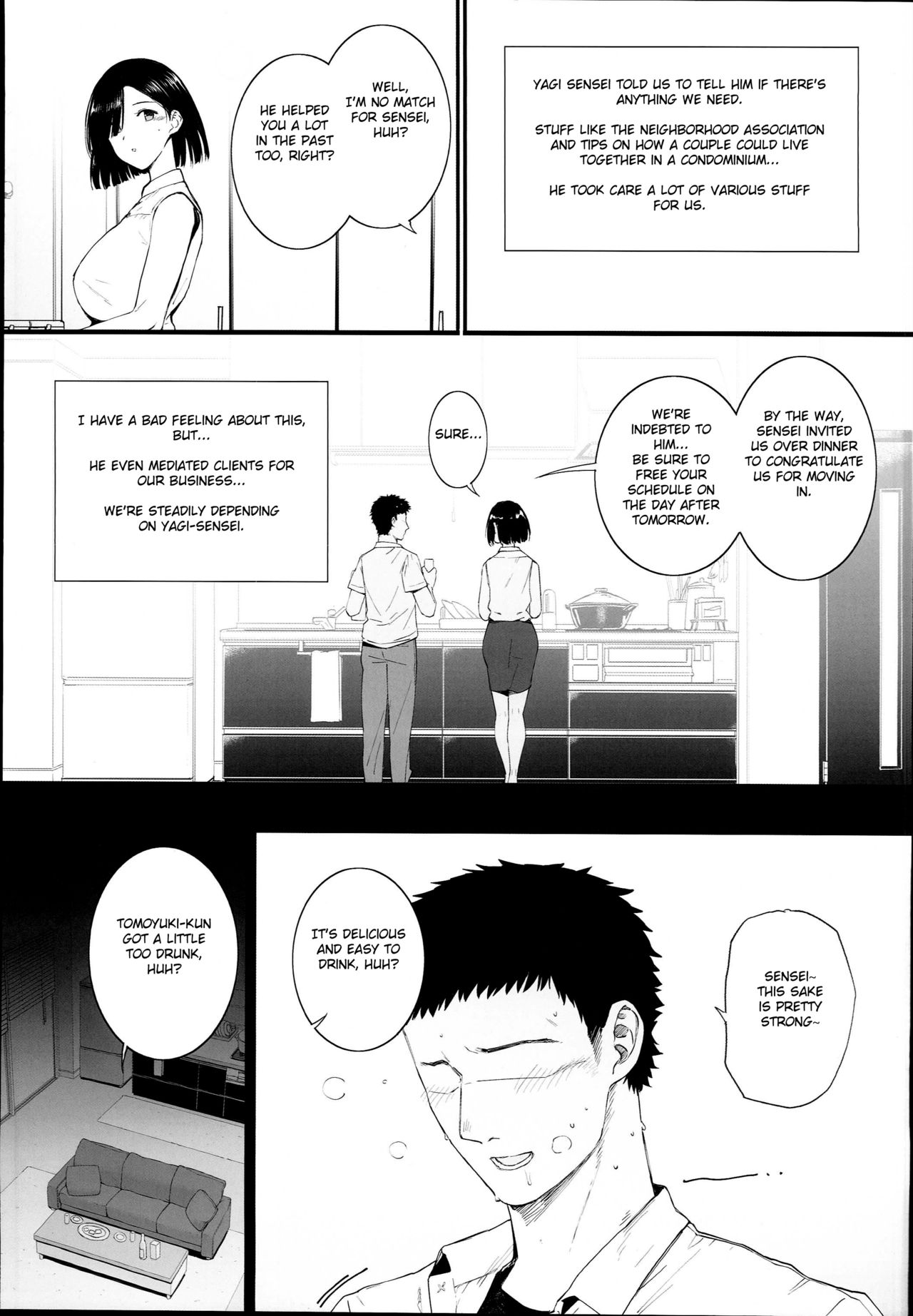 Natsu, Tsuma no Sentaku page 11