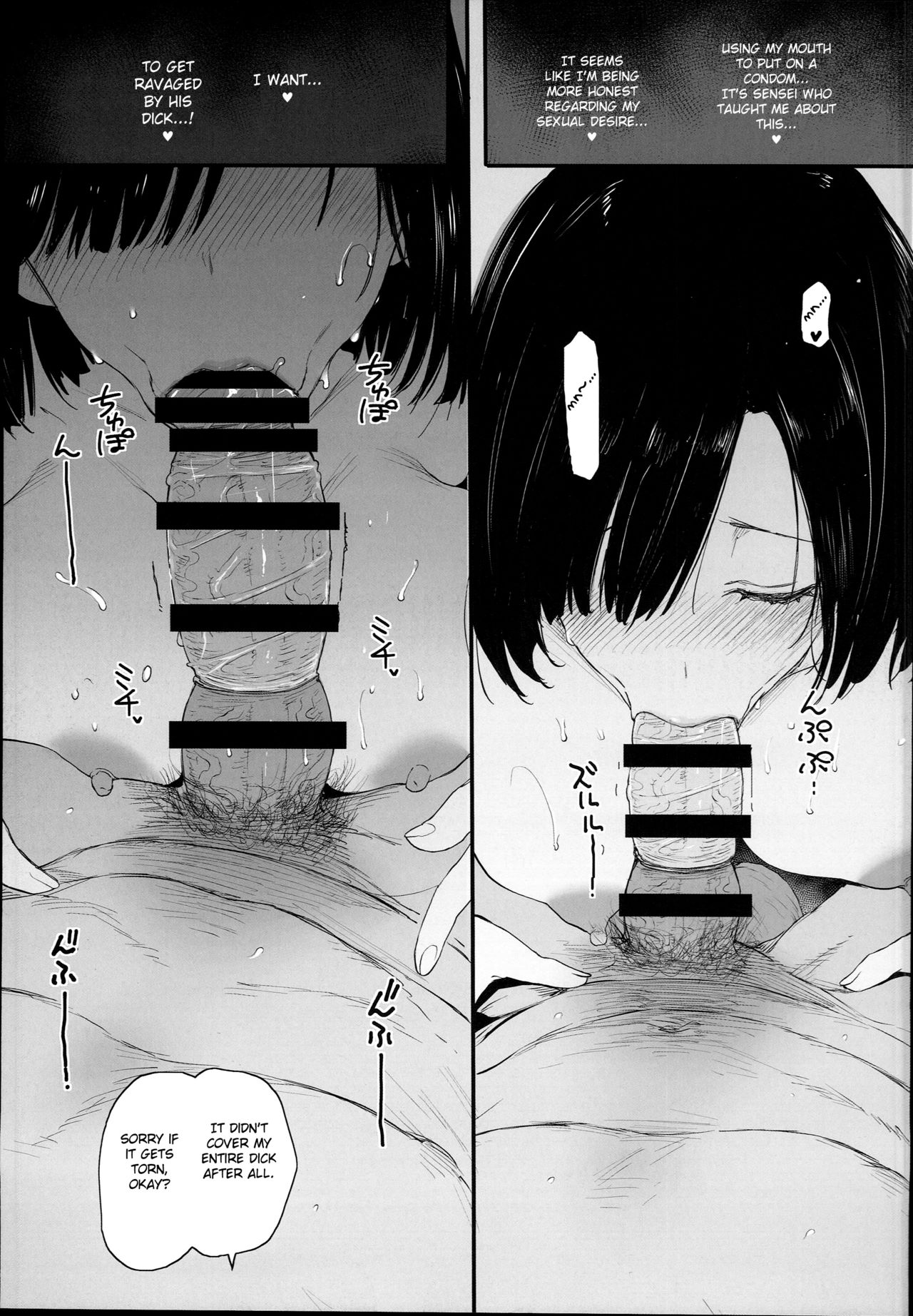 Natsu, Tsuma no Sentaku page 25
