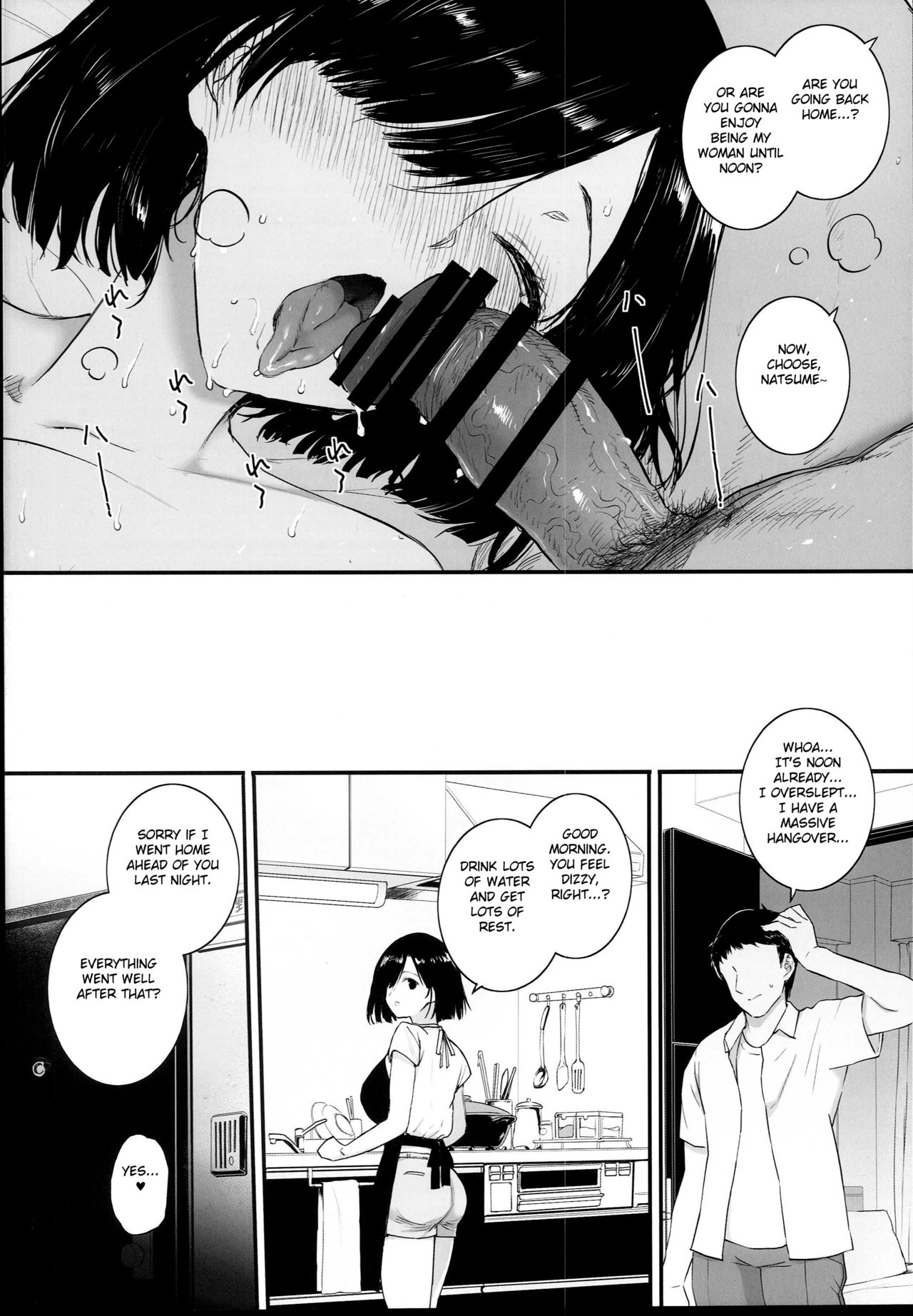 Natsu, Tsuma no Sentaku page 30