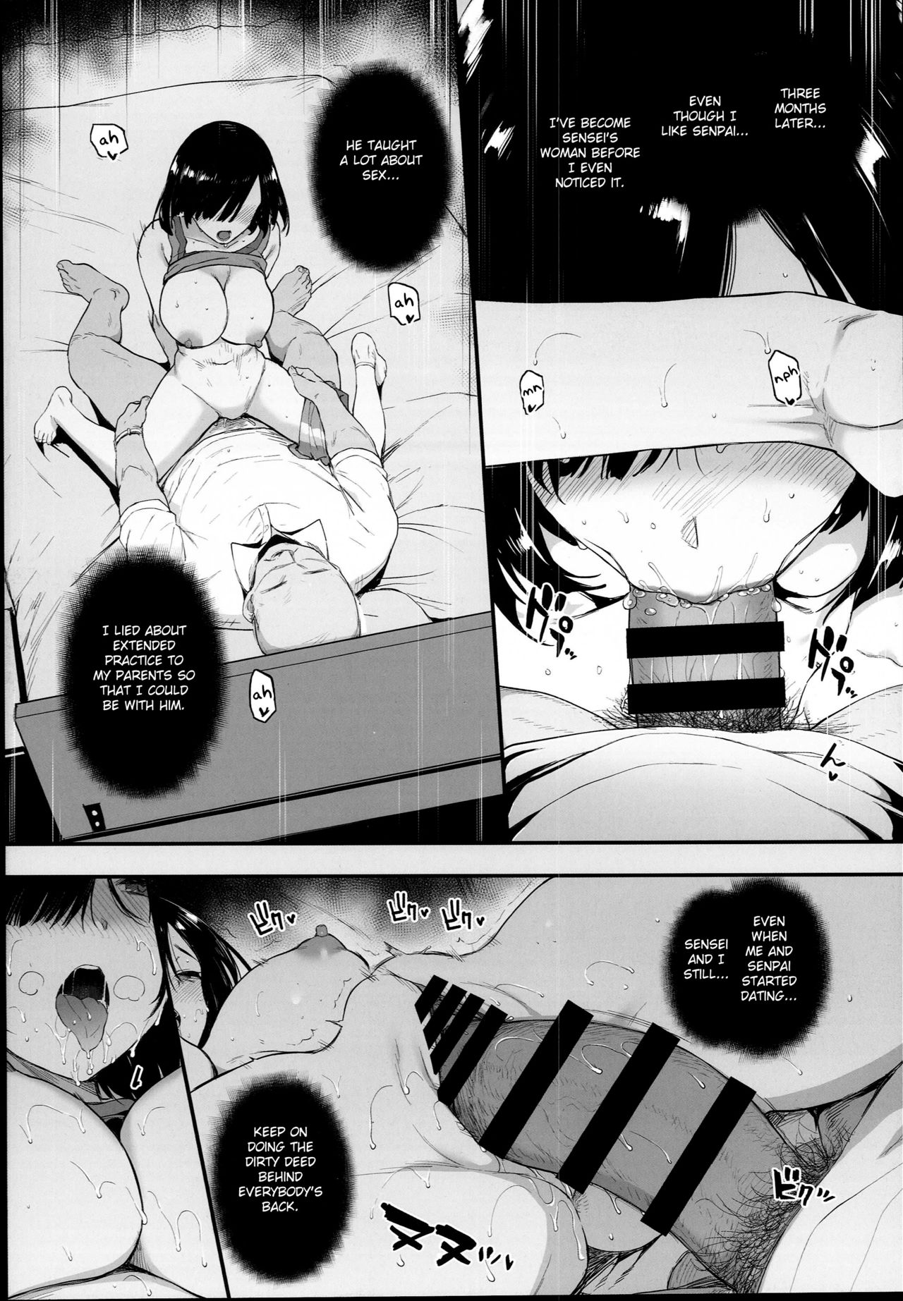 Natsu, Tsuma no Sentaku page 6