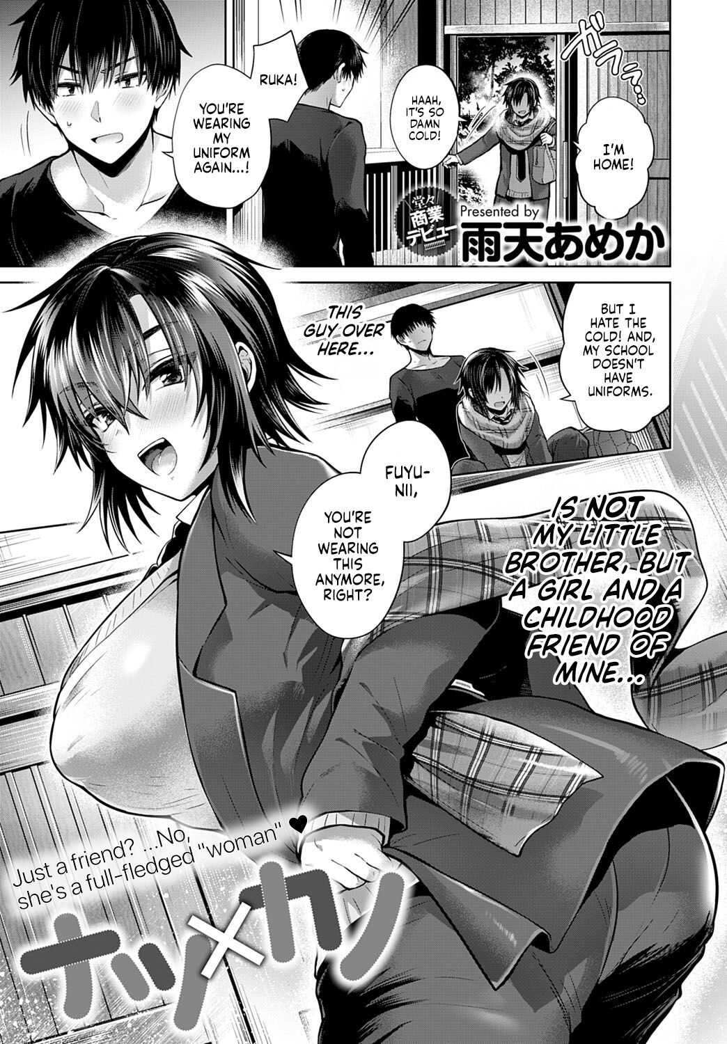 Natsu x Kano page 1