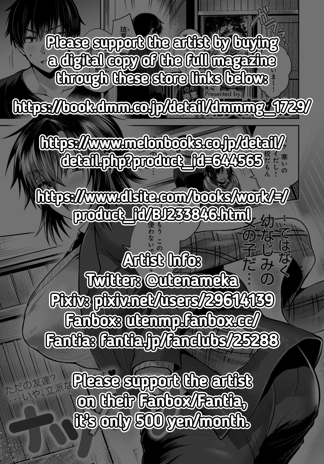 Natsu x Kano page 27