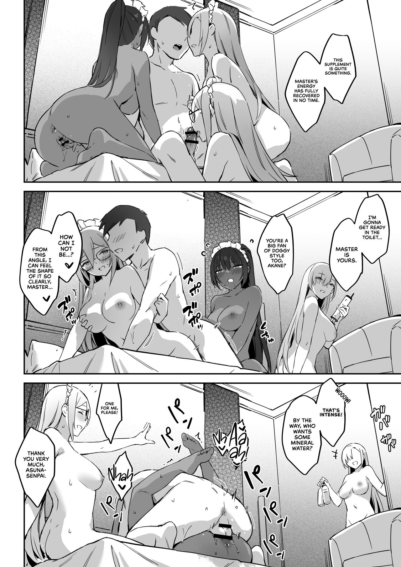 Natsubi Gasshuku Sakusen Keikaku - C&C SUMMER MAIDEN CAMP page 38