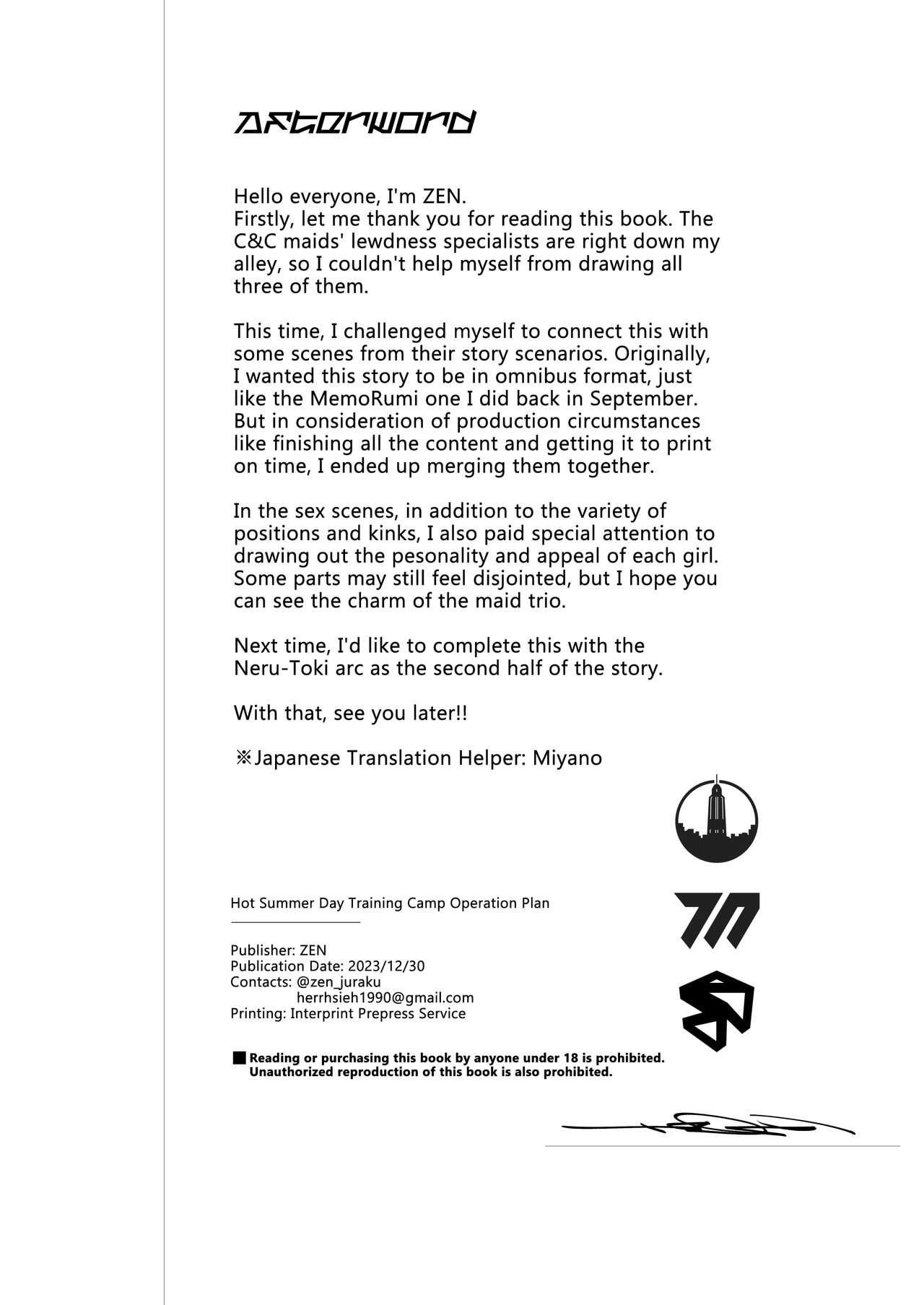 Natsubi Gasshuku Sakusen Keikaku - C&C SUMMER MAIDEN CAMP page 42